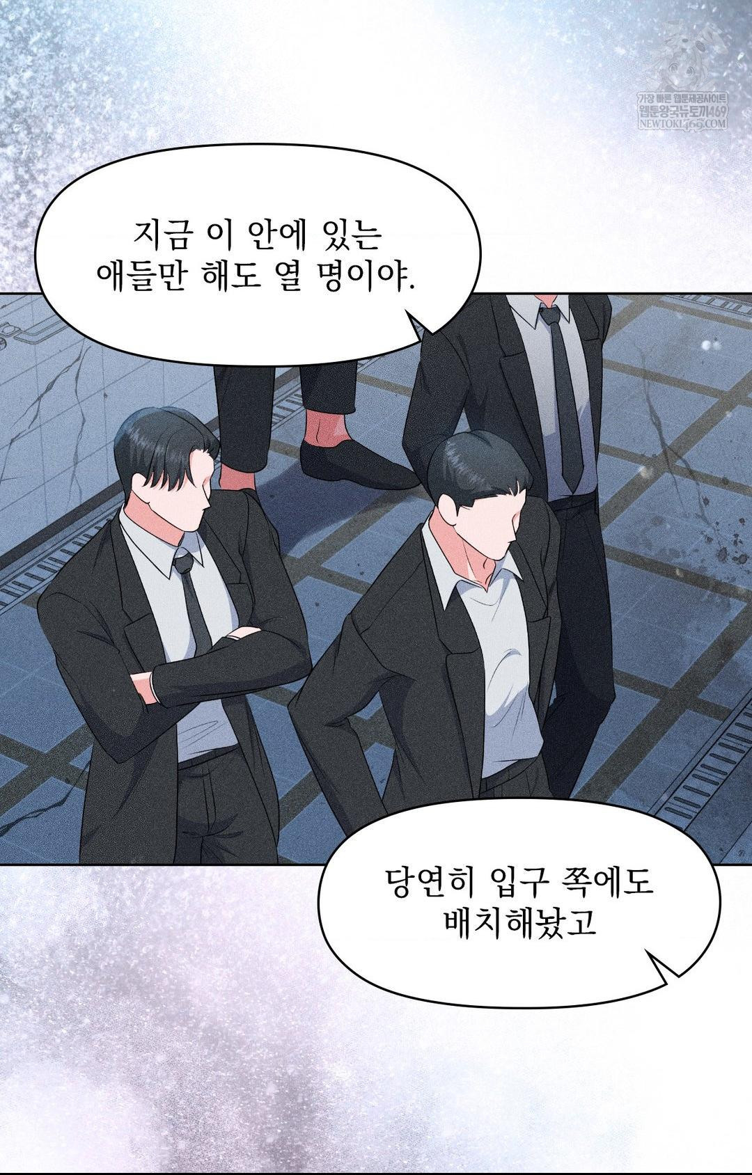 please-help-mister-raw-chap-29-26