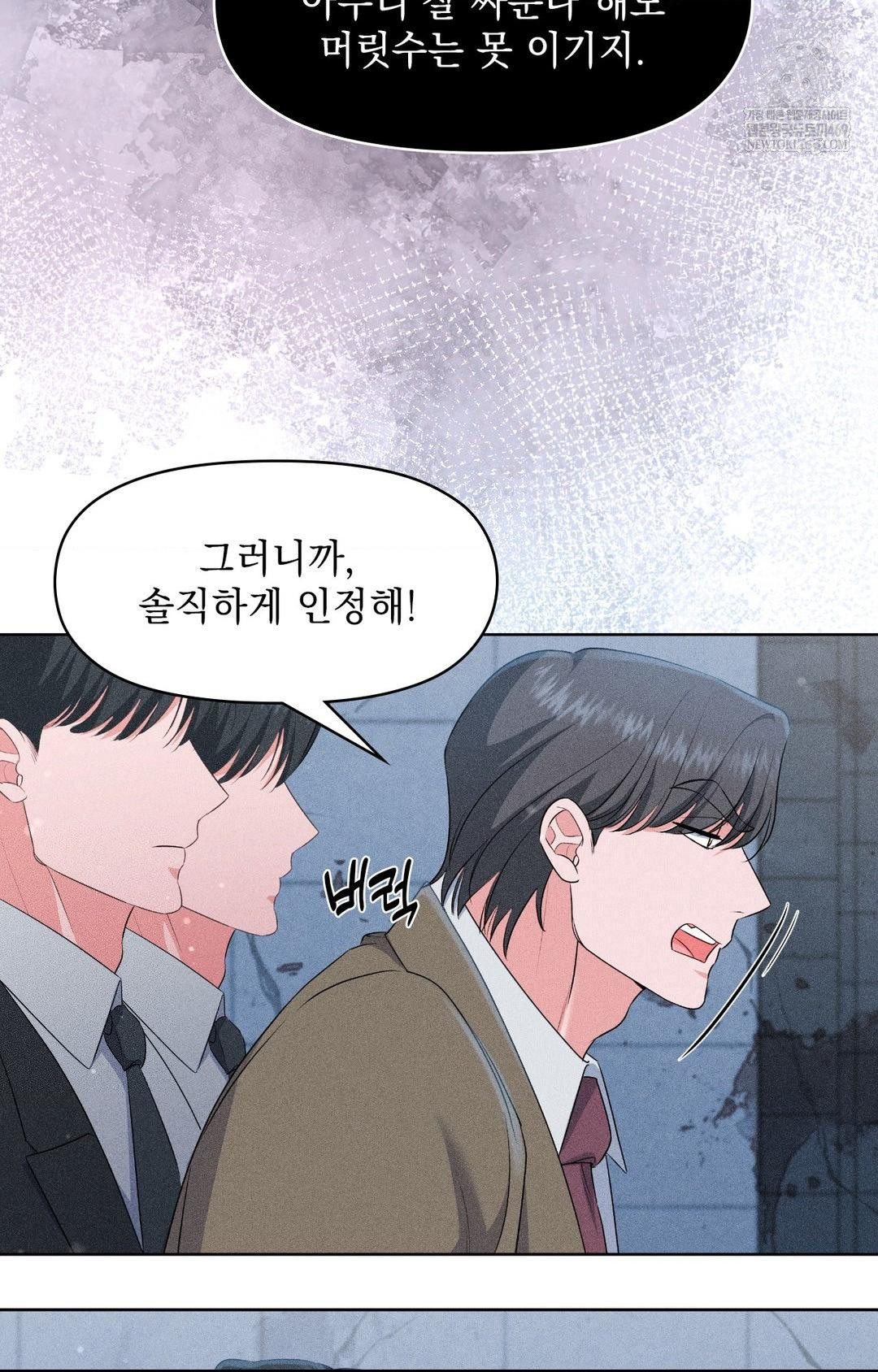 please-help-mister-raw-chap-29-28