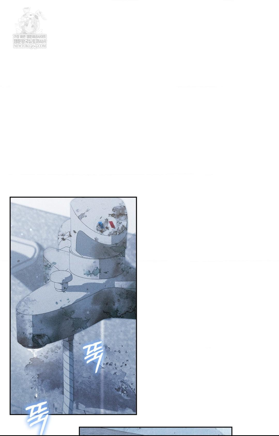 please-help-mister-raw-chap-29-2