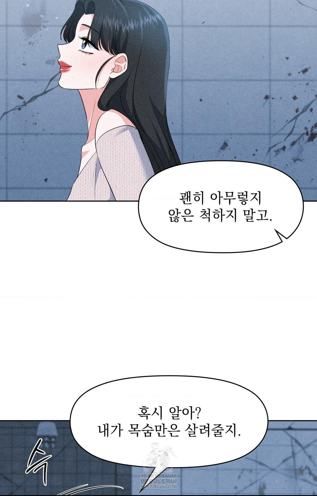 please-help-mister-raw-chap-29-29