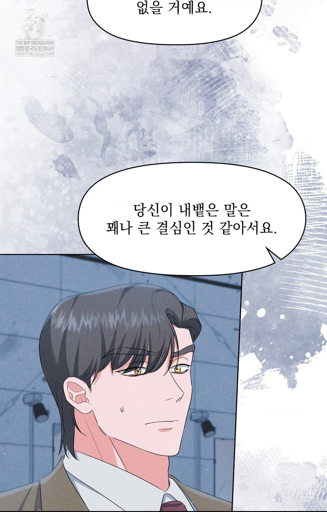 please-help-mister-raw-chap-29-32