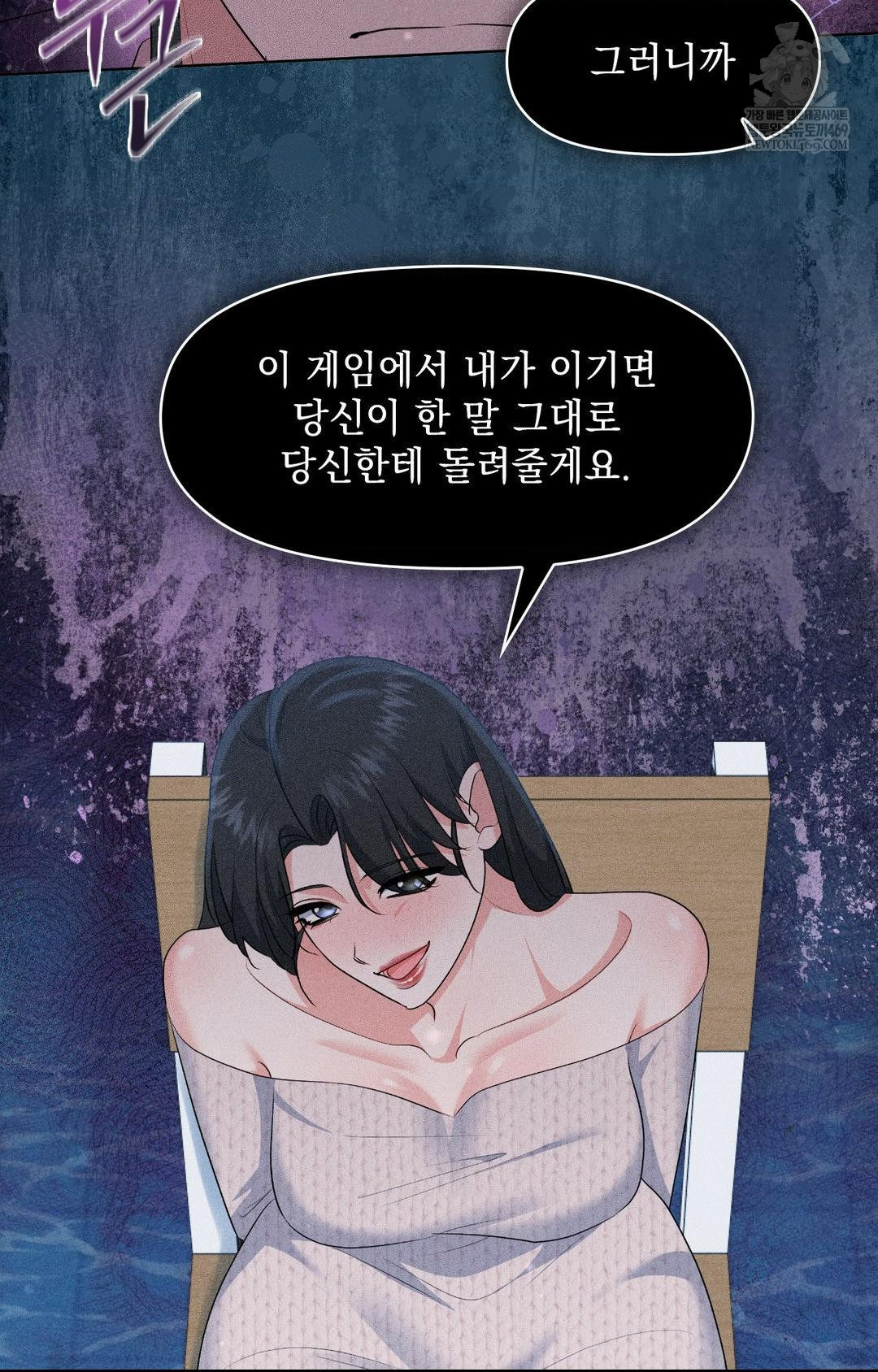 please-help-mister-raw-chap-29-35