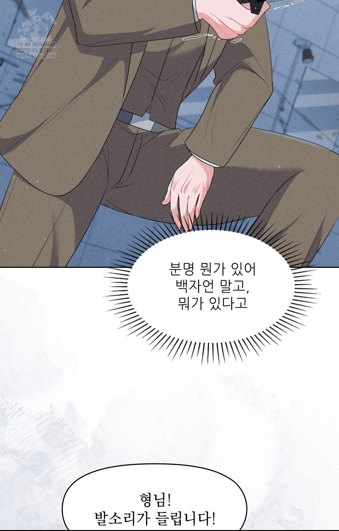 please-help-mister-raw-chap-29-38