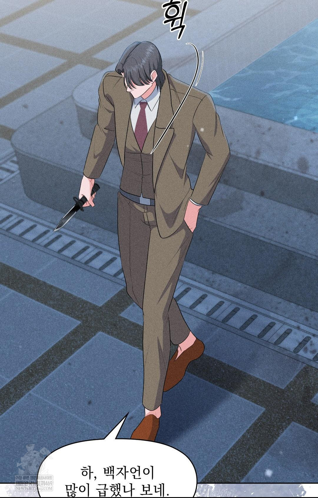 please-help-mister-raw-chap-29-40