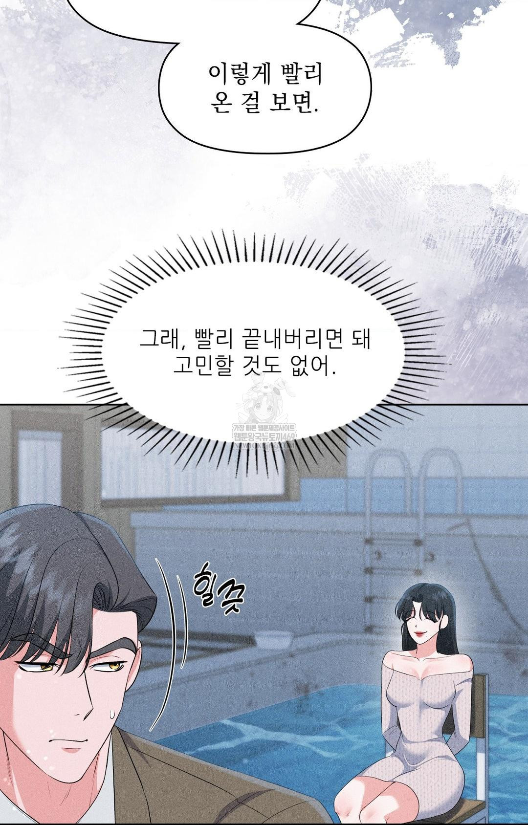 please-help-mister-raw-chap-29-41