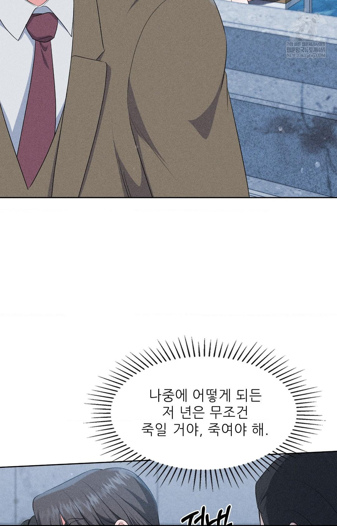 please-help-mister-raw-chap-29-42