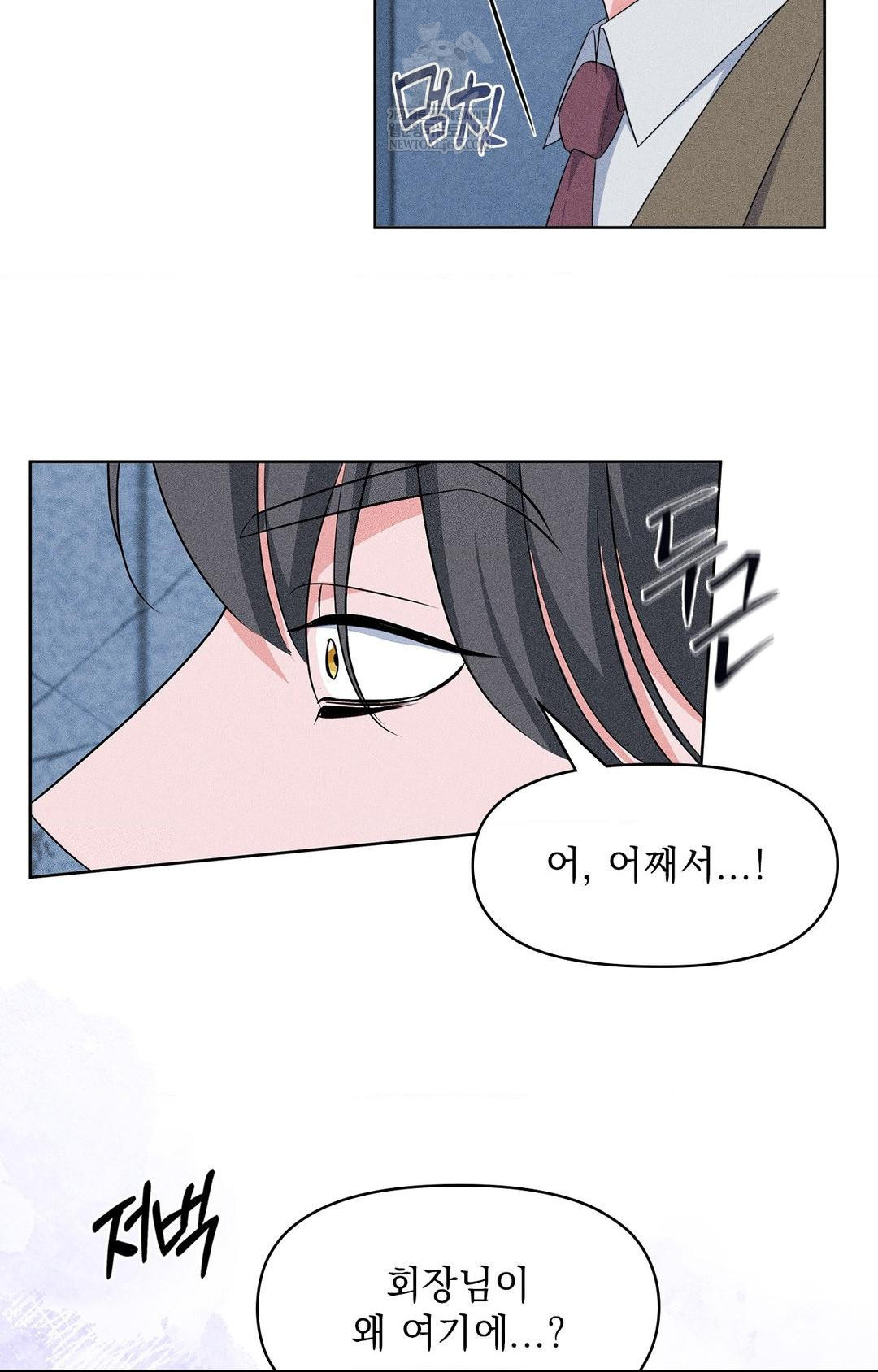 please-help-mister-raw-chap-29-44