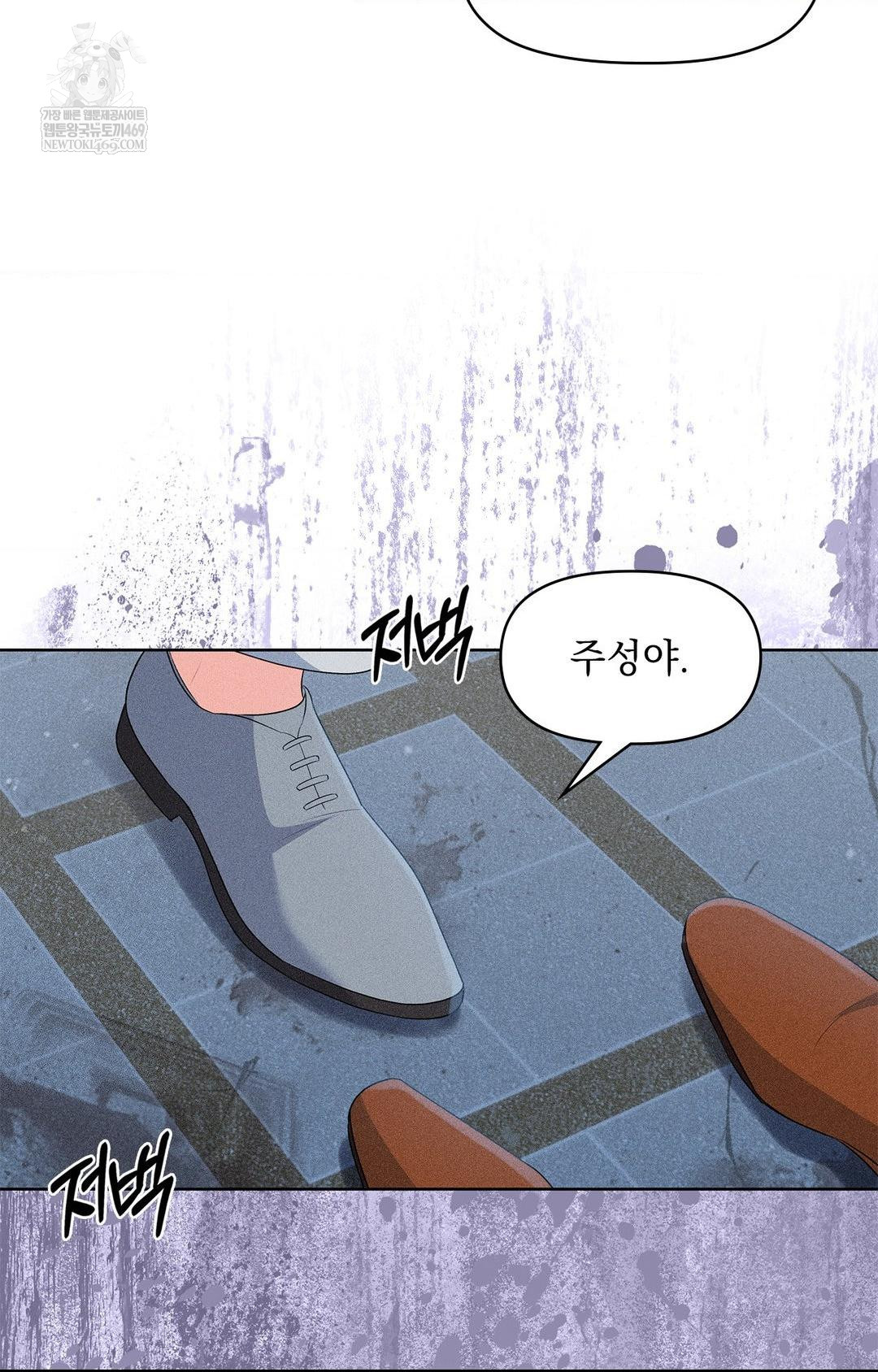 please-help-mister-raw-chap-29-49