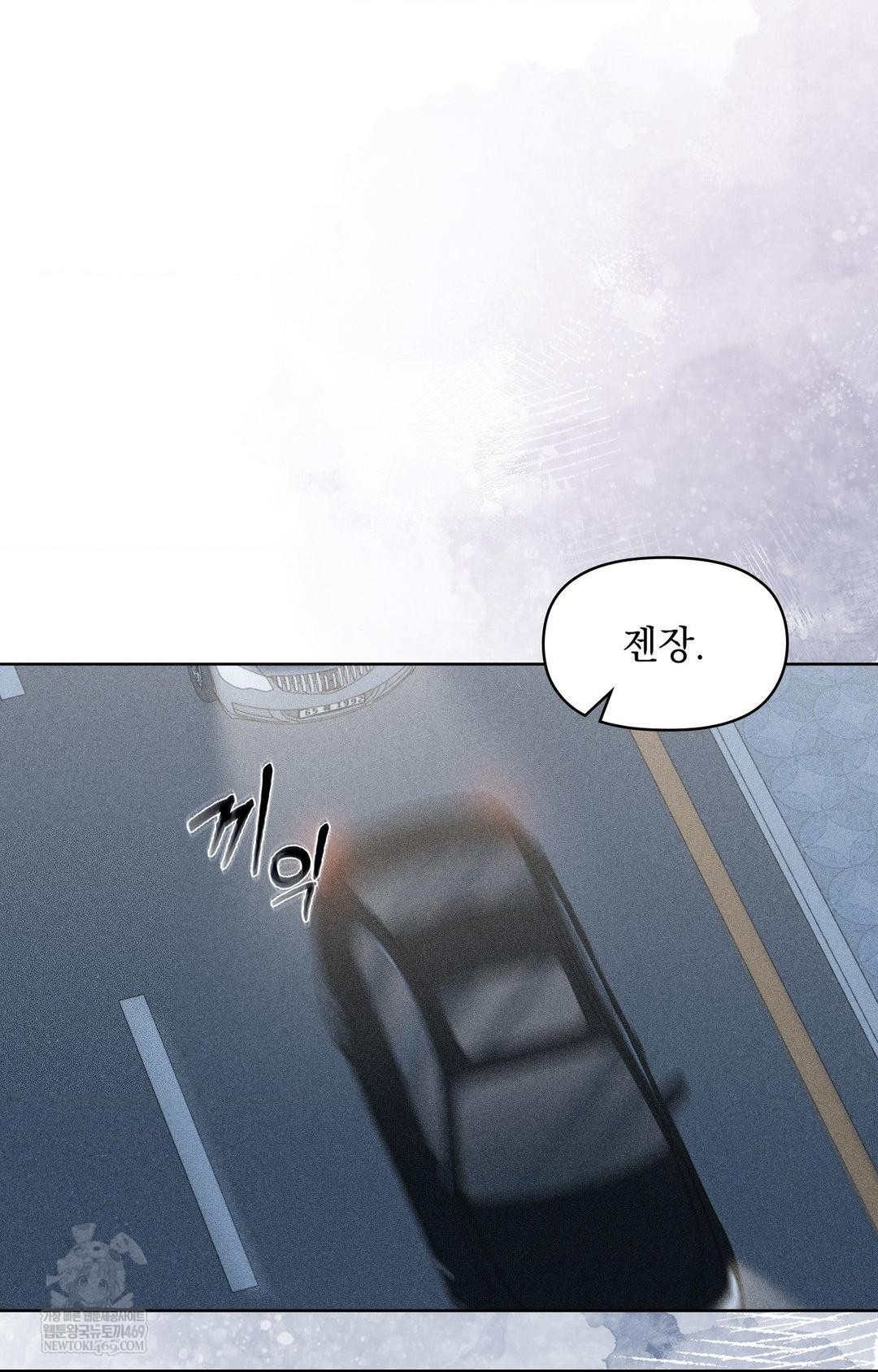 please-help-mister-raw-chap-29-52