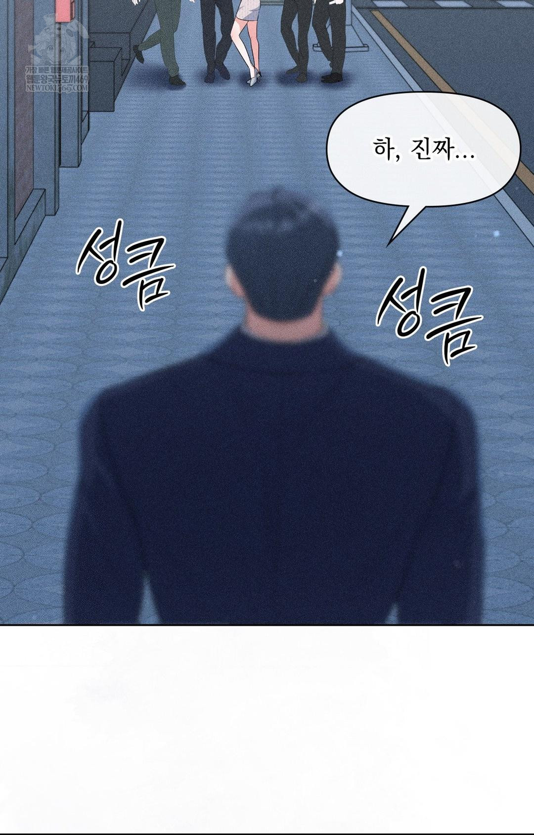 please-help-mister-raw-chap-29-55