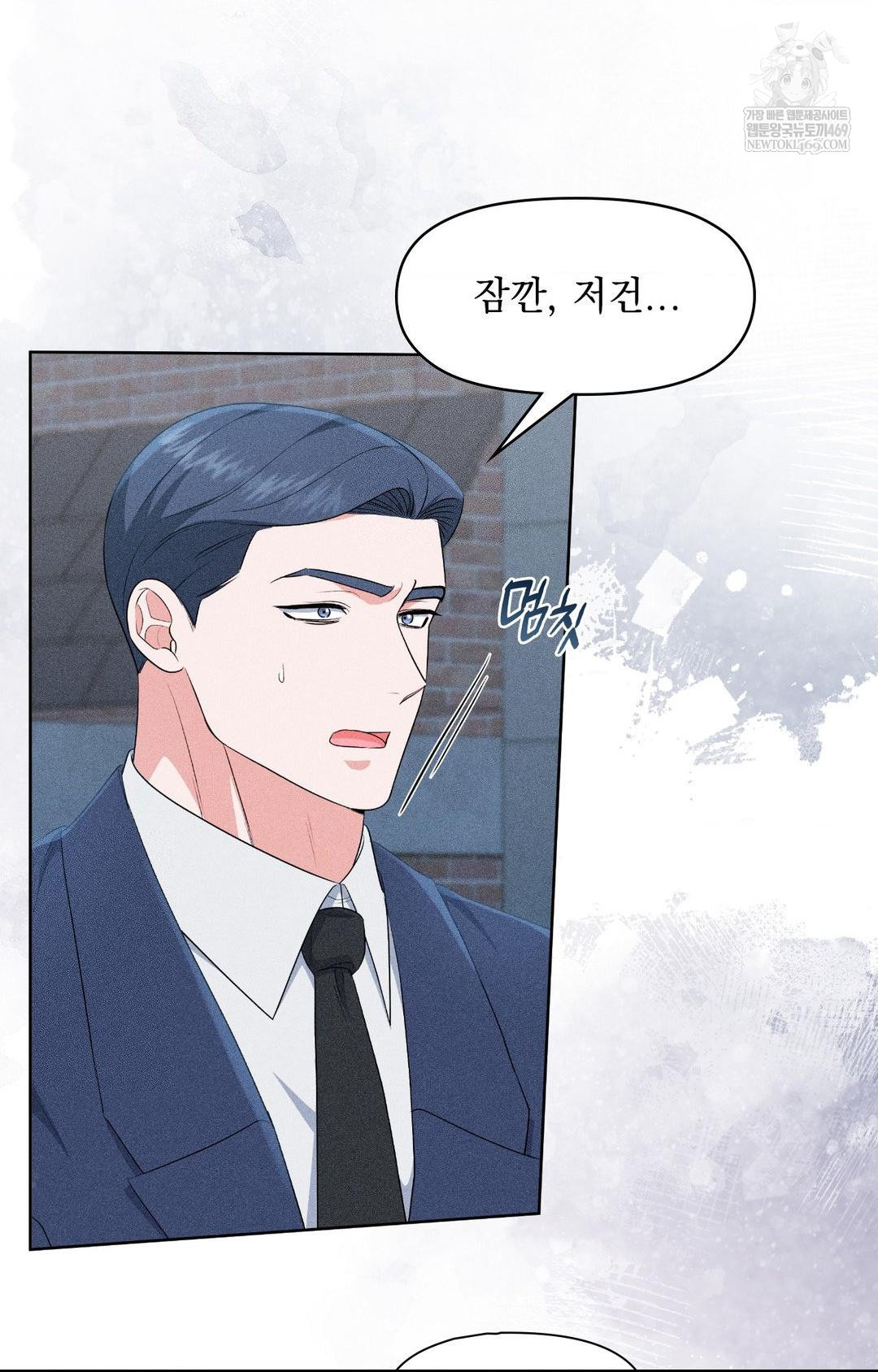 please-help-mister-raw-chap-29-56