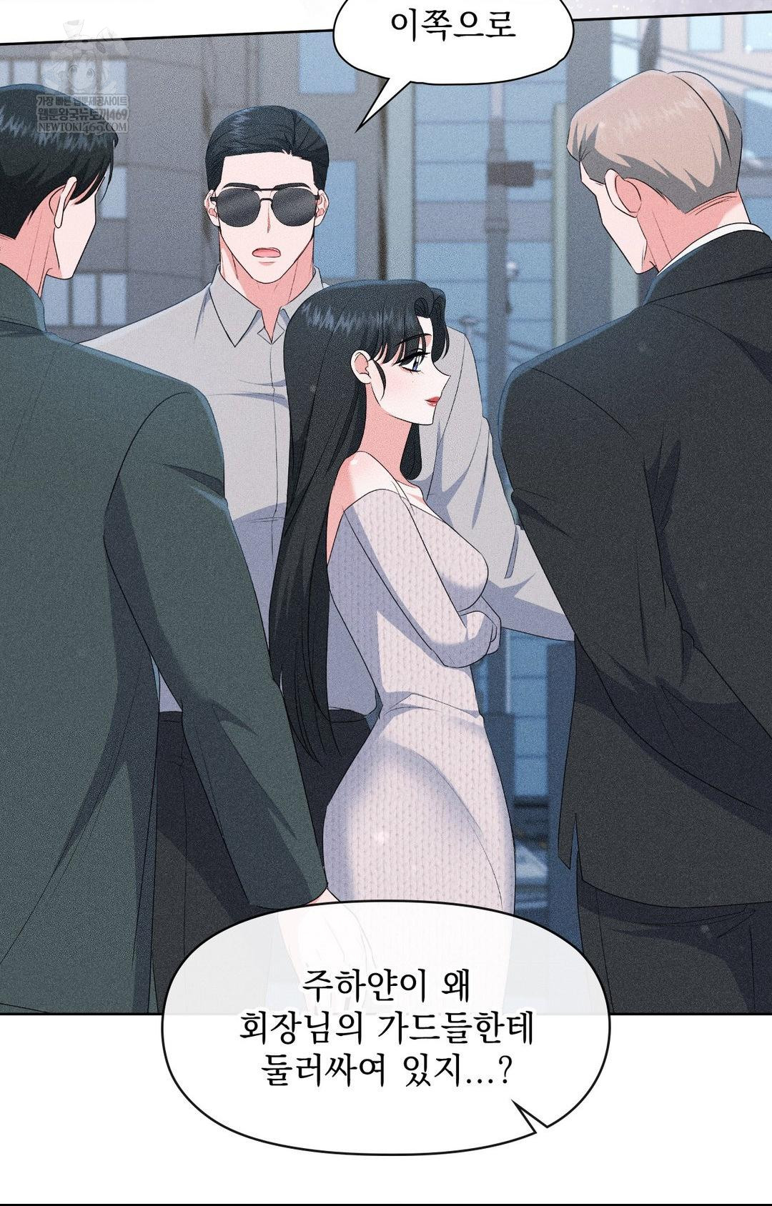 please-help-mister-raw-chap-29-57