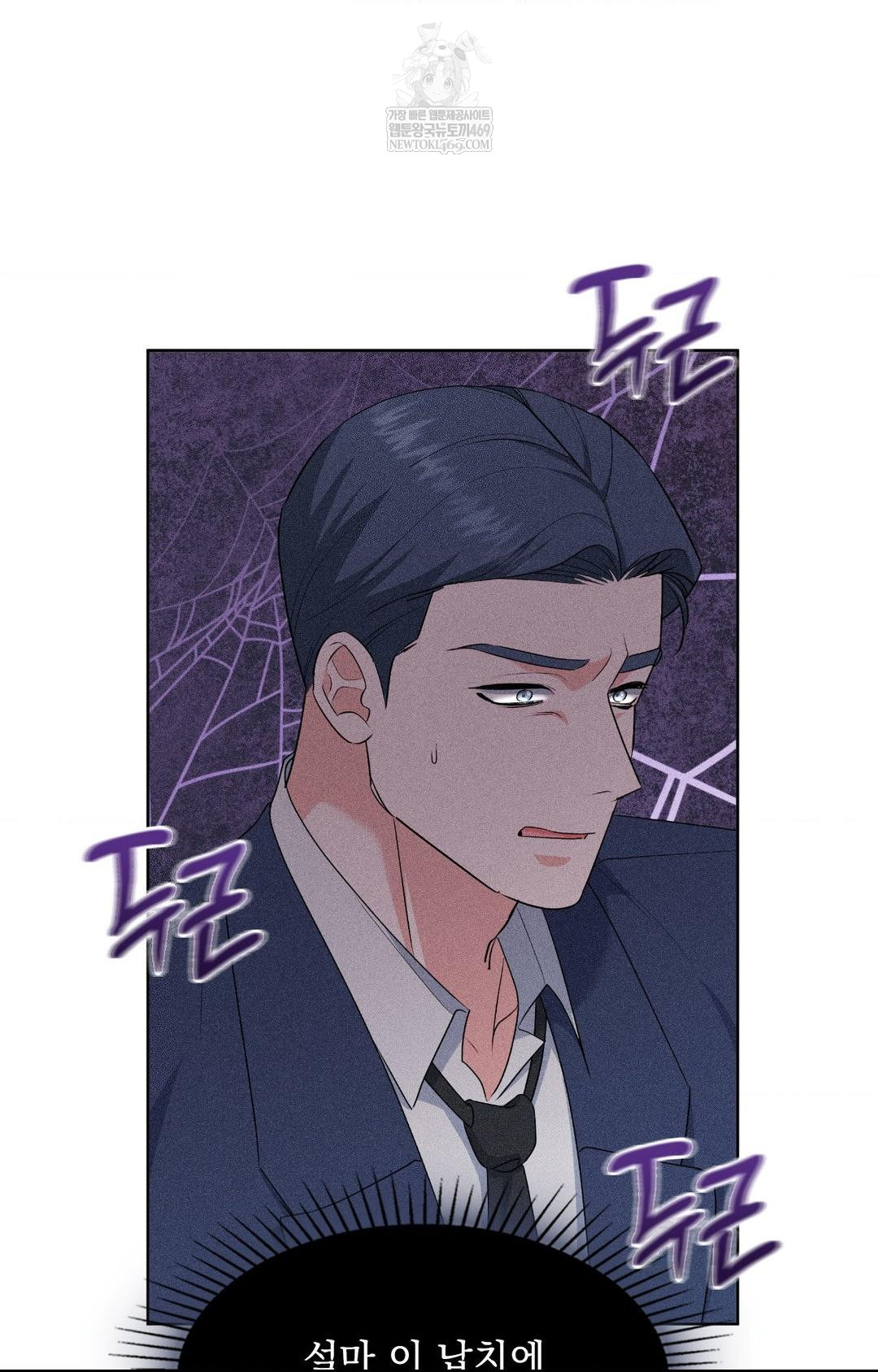 please-help-mister-raw-chap-29-58