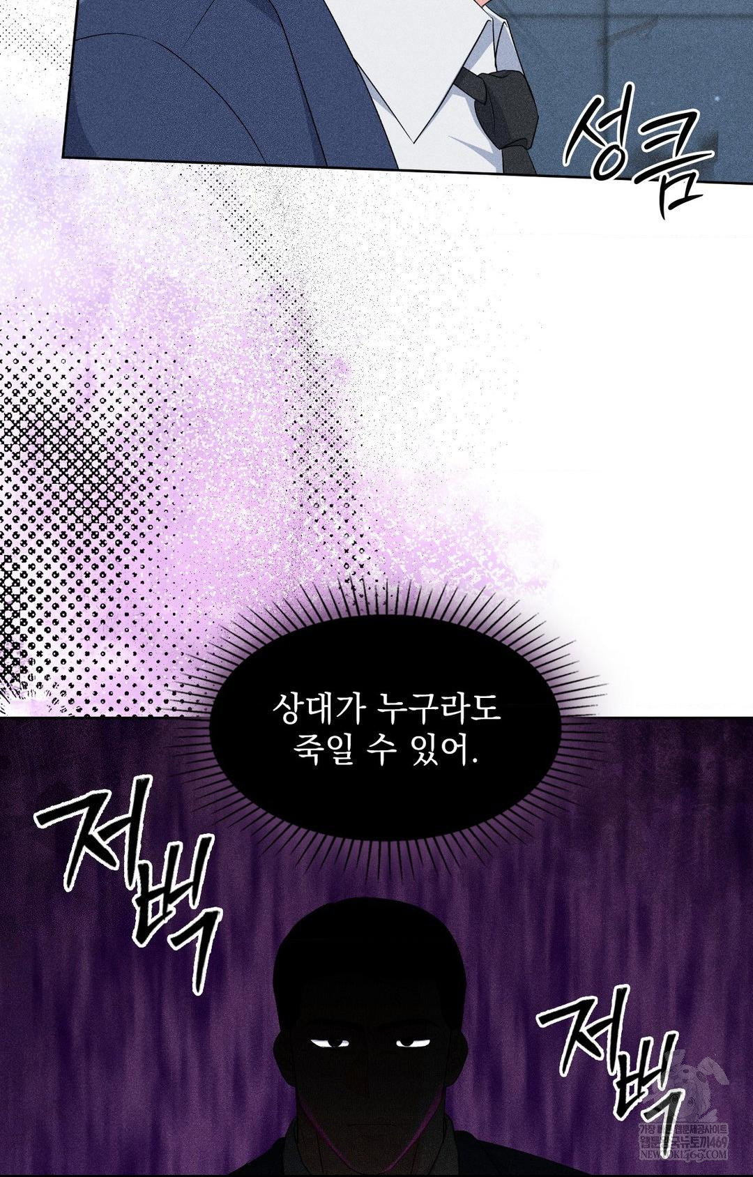 please-help-mister-raw-chap-29-60
