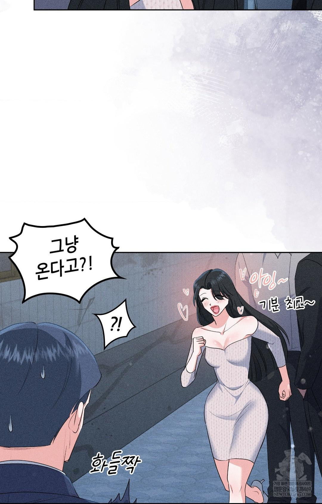please-help-mister-raw-chap-29-63
