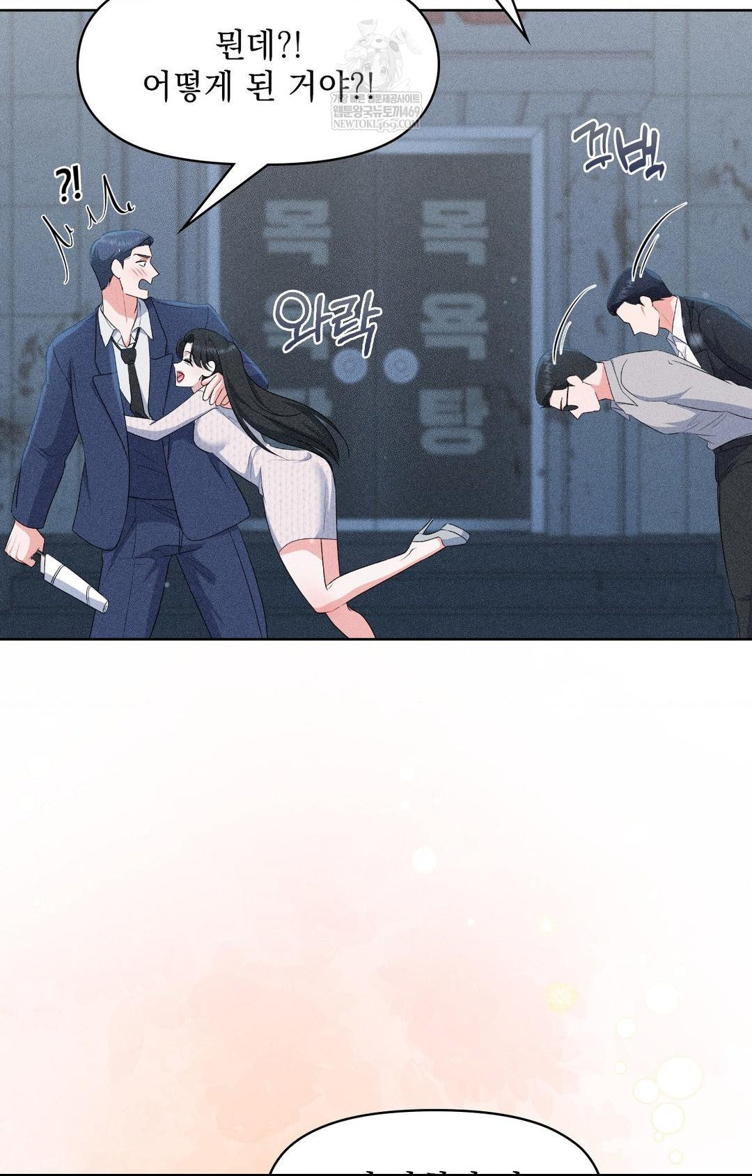 please-help-mister-raw-chap-29-65