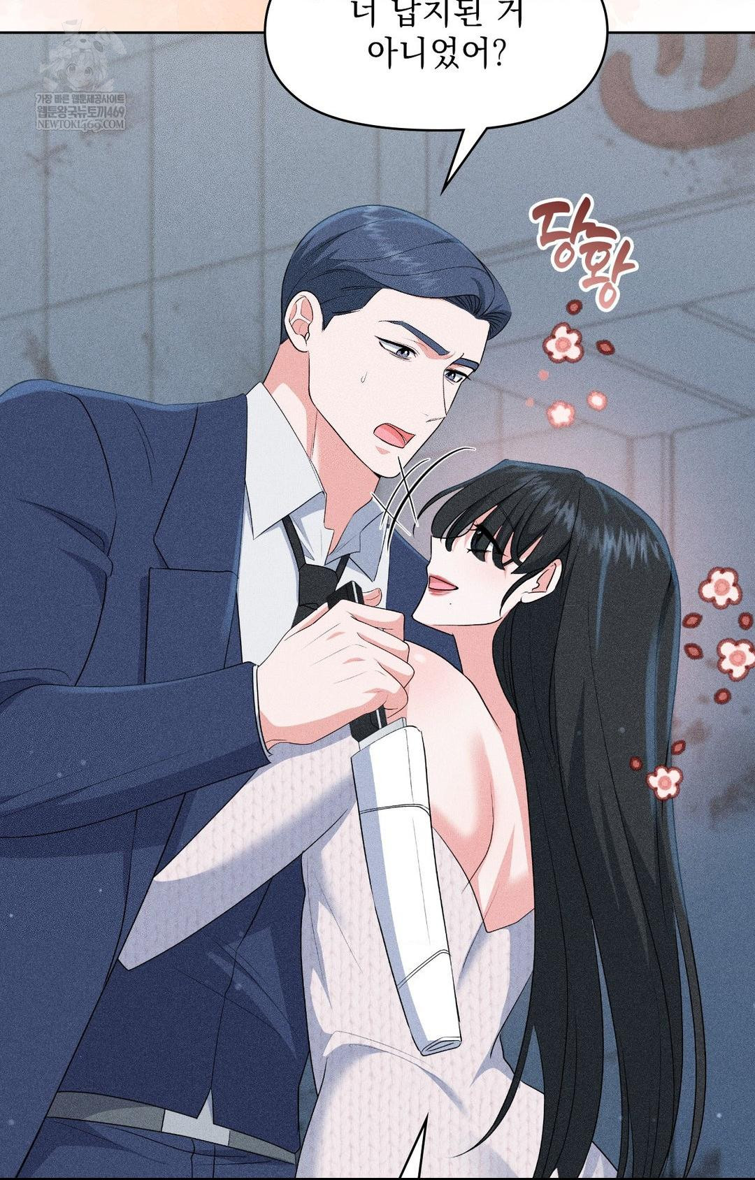 please-help-mister-raw-chap-29-66