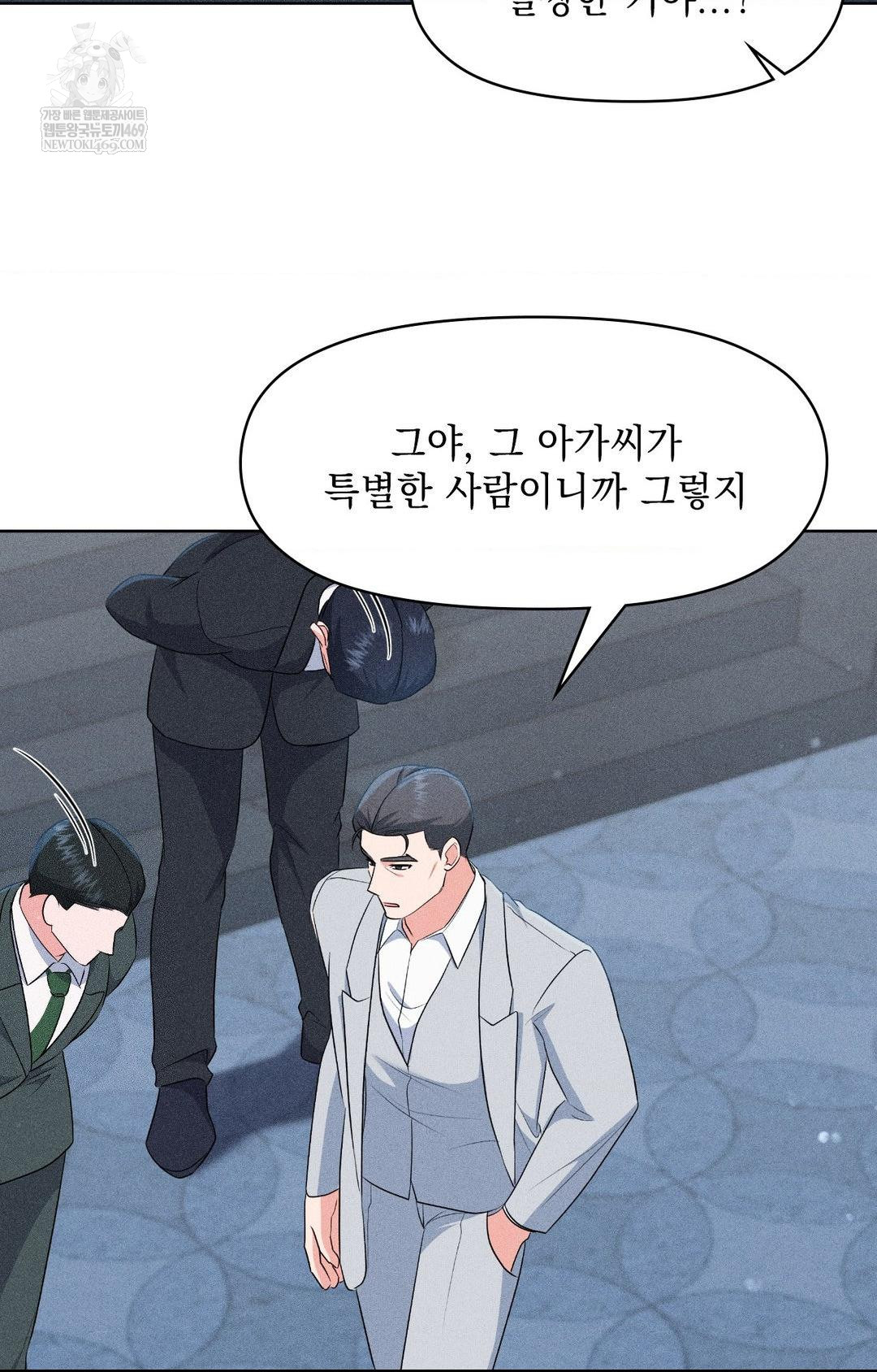 please-help-mister-raw-chap-29-68