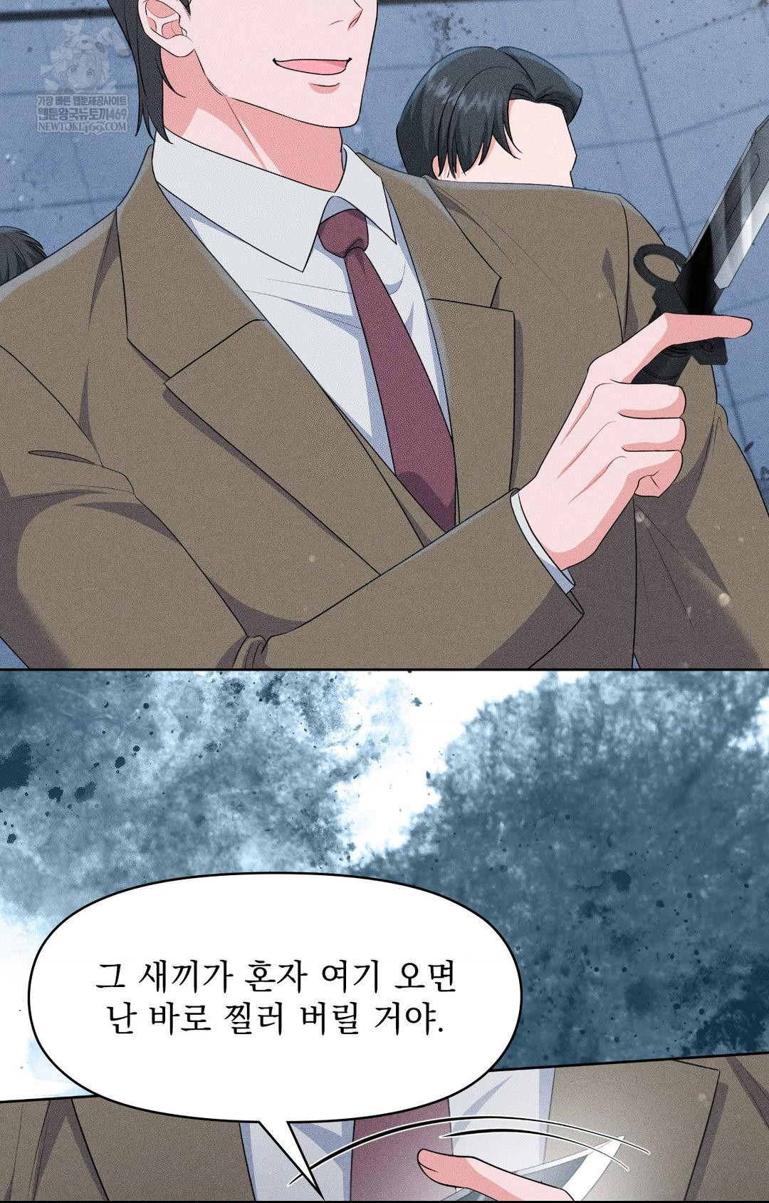 please-help-mister-raw-chap-29-6