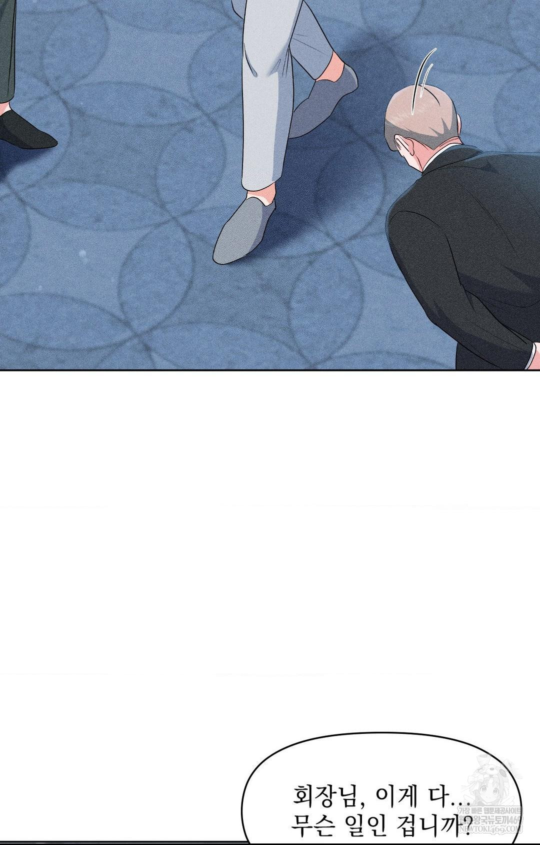 please-help-mister-raw-chap-29-69