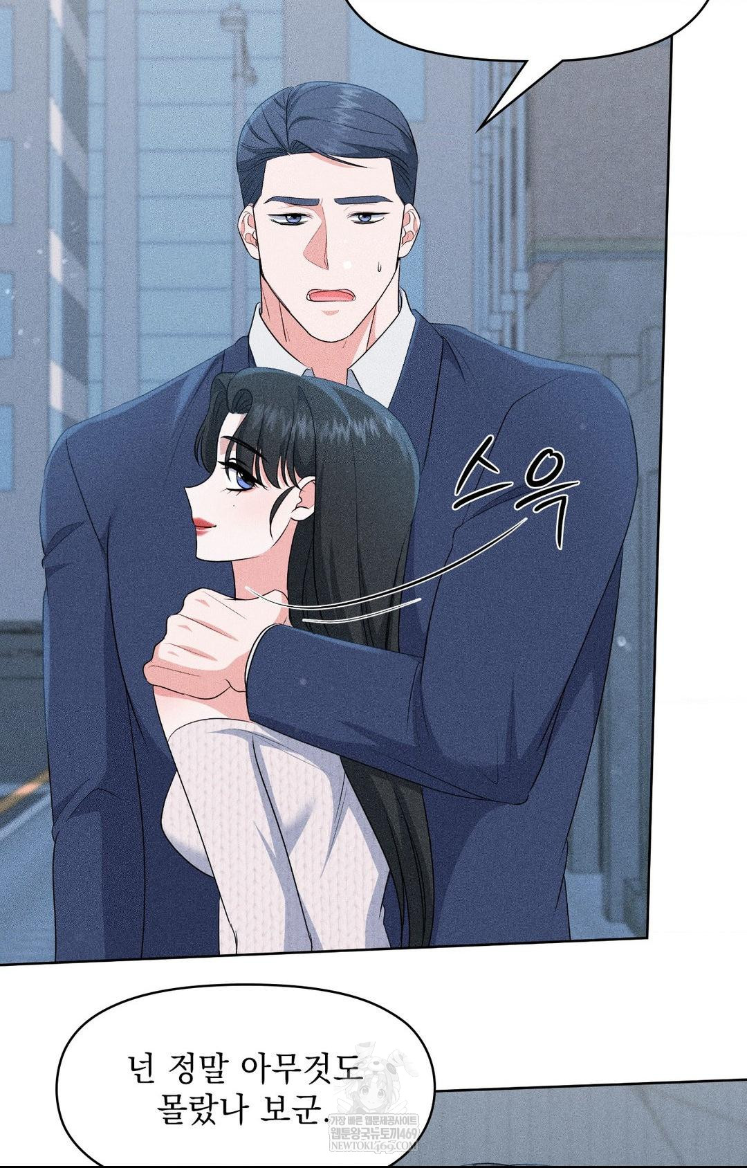 please-help-mister-raw-chap-29-70