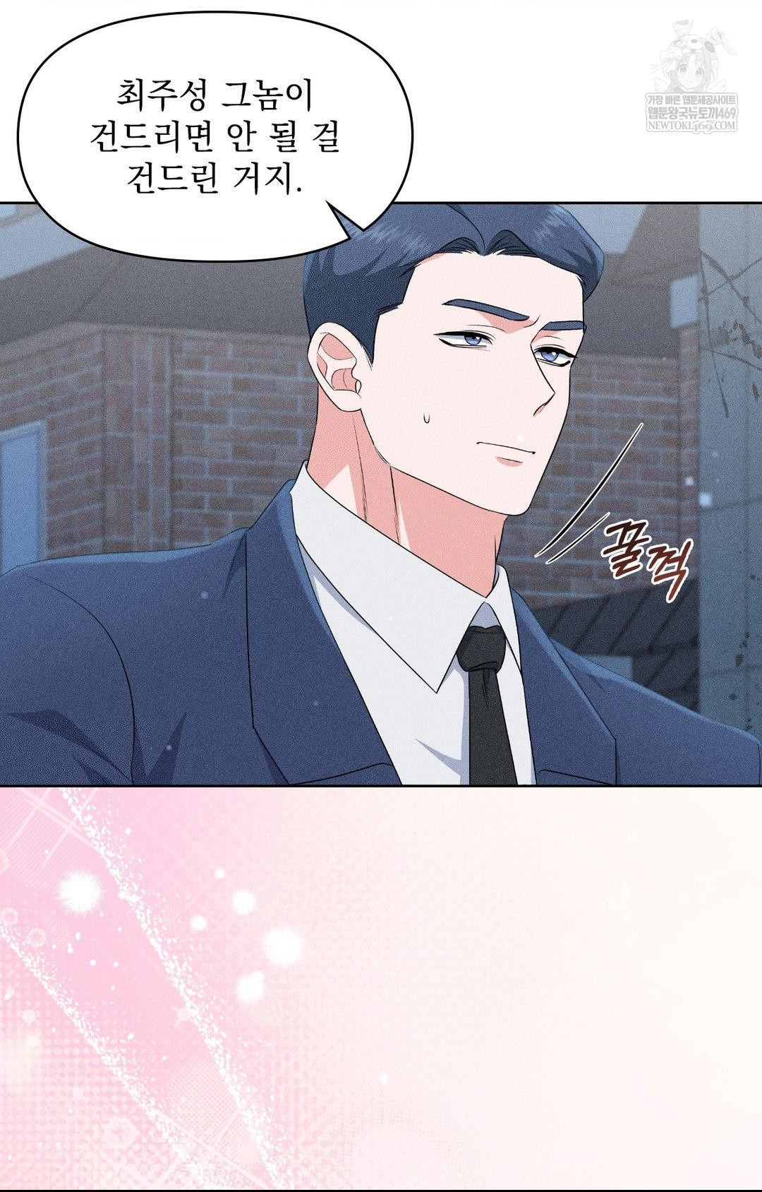 please-help-mister-raw-chap-29-72