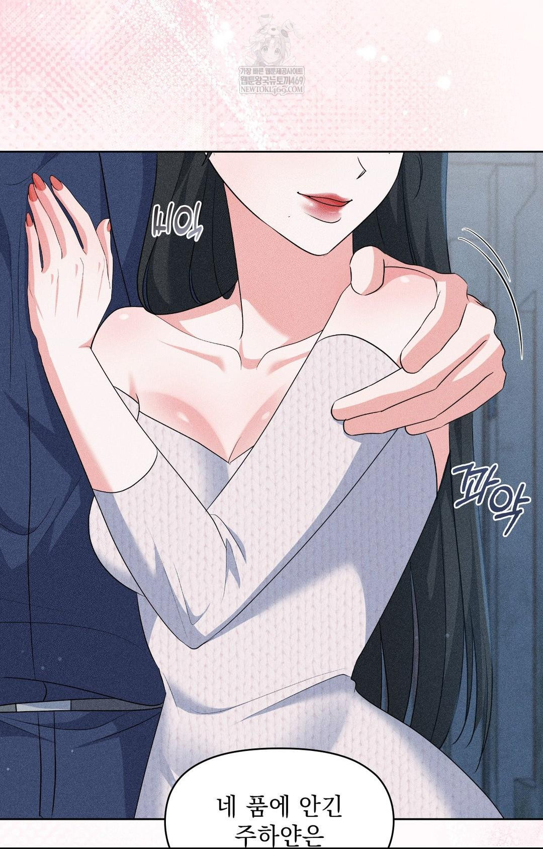 please-help-mister-raw-chap-29-73