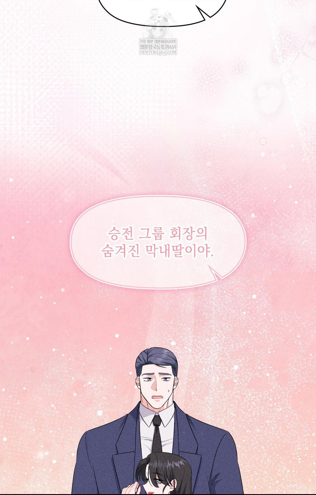please-help-mister-raw-chap-29-74