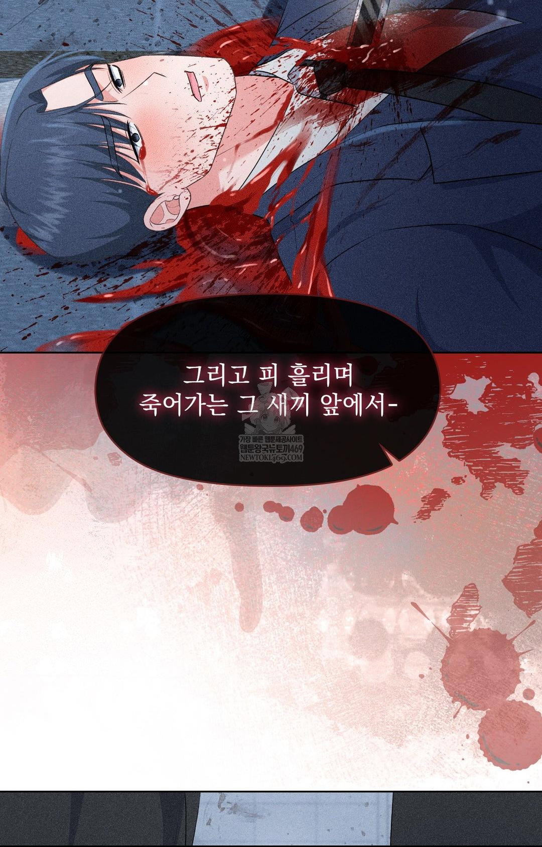 please-help-mister-raw-chap-29-8