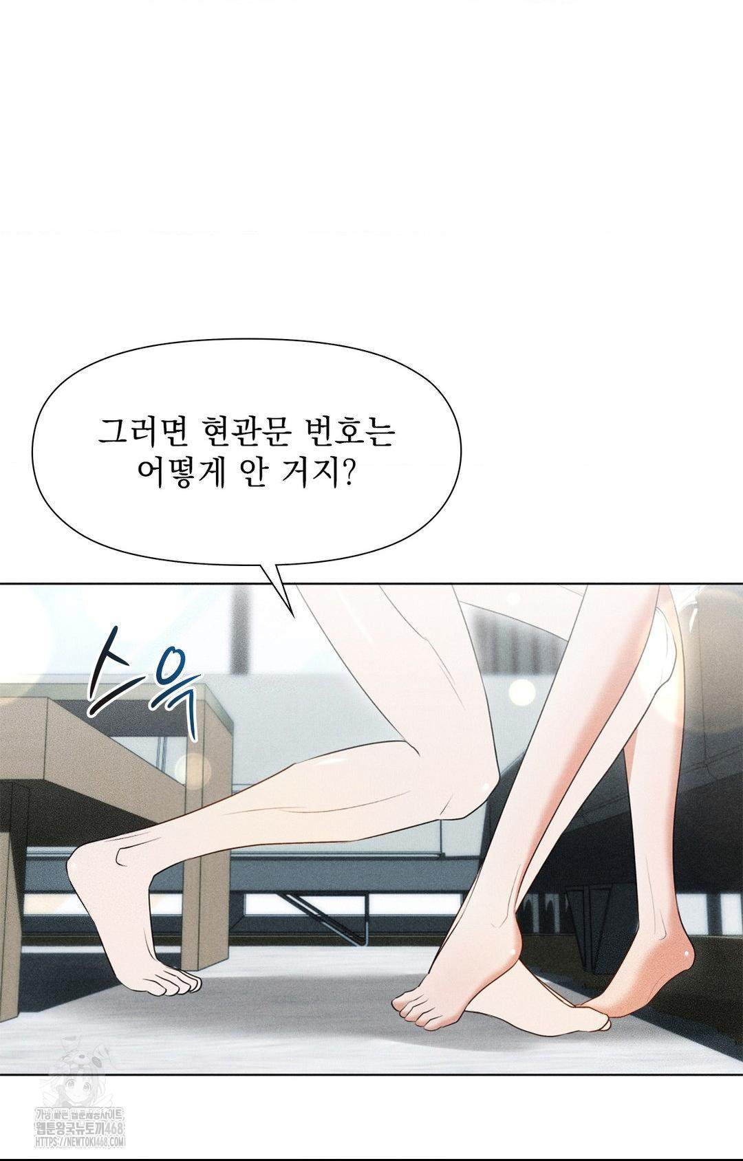 please-help-mister-raw-chap-3-14
