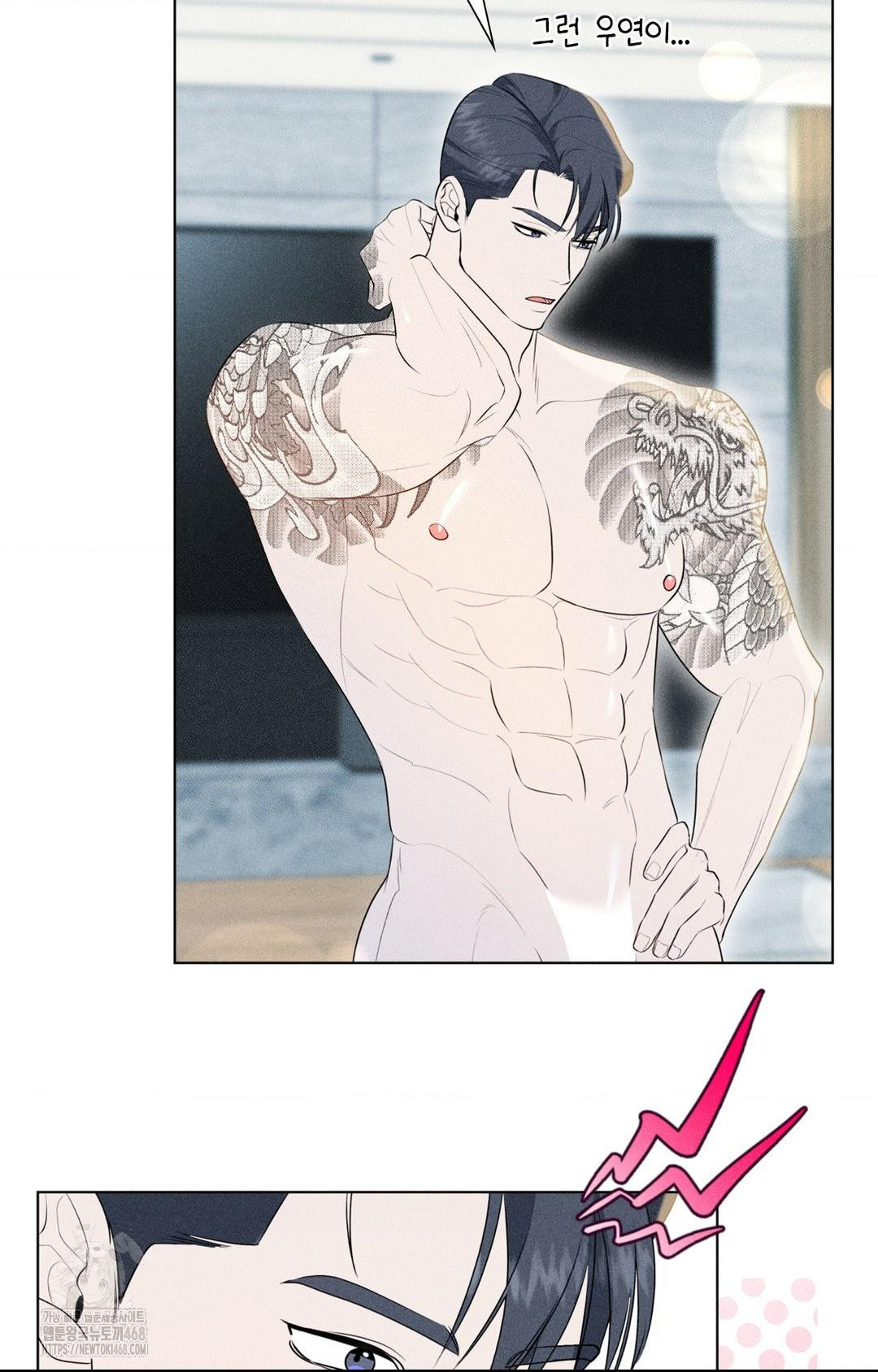 please-help-mister-raw-chap-3-17