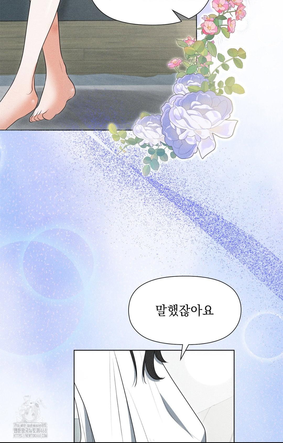 please-help-mister-raw-chap-3-21