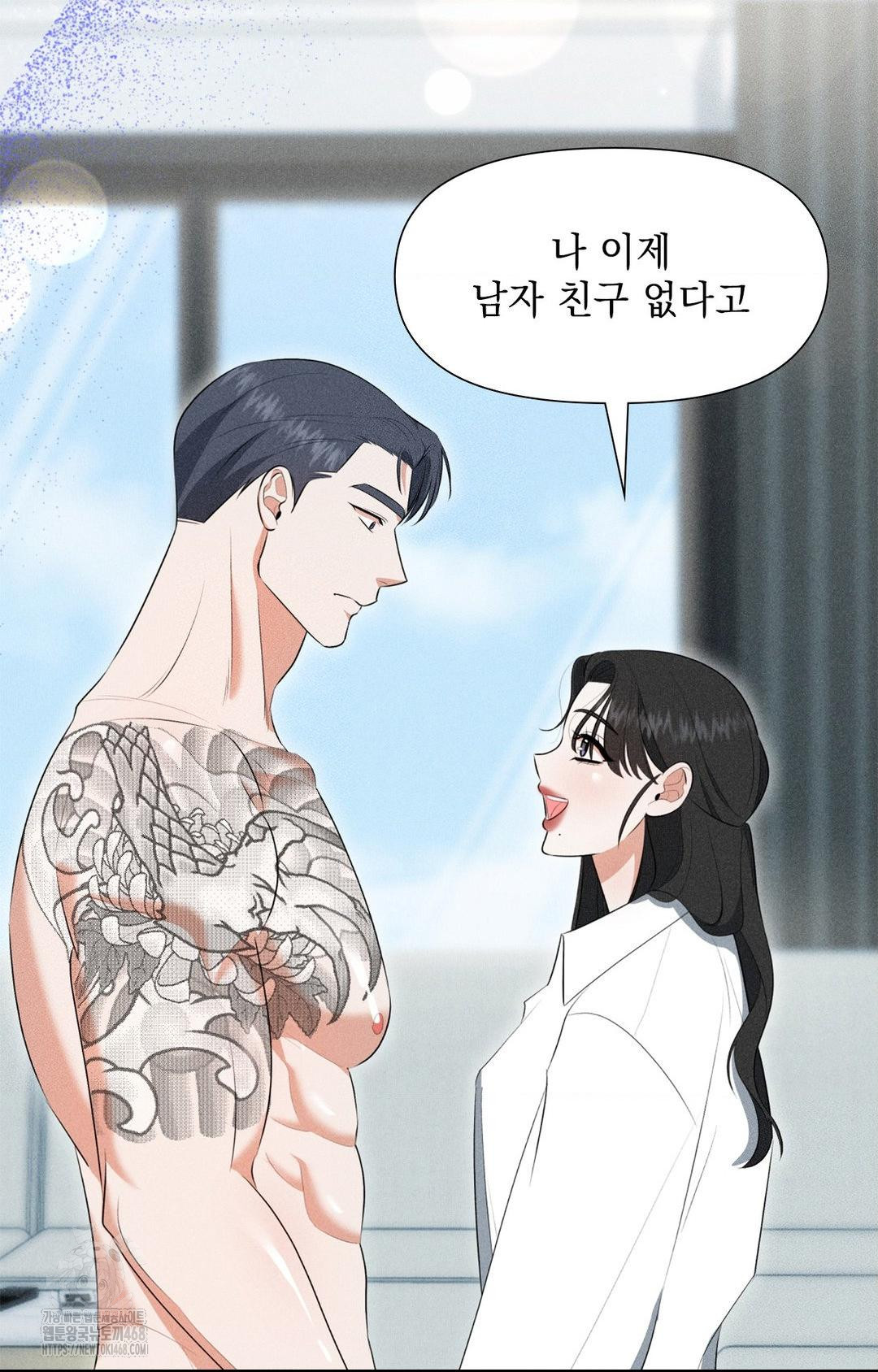 please-help-mister-raw-chap-3-23