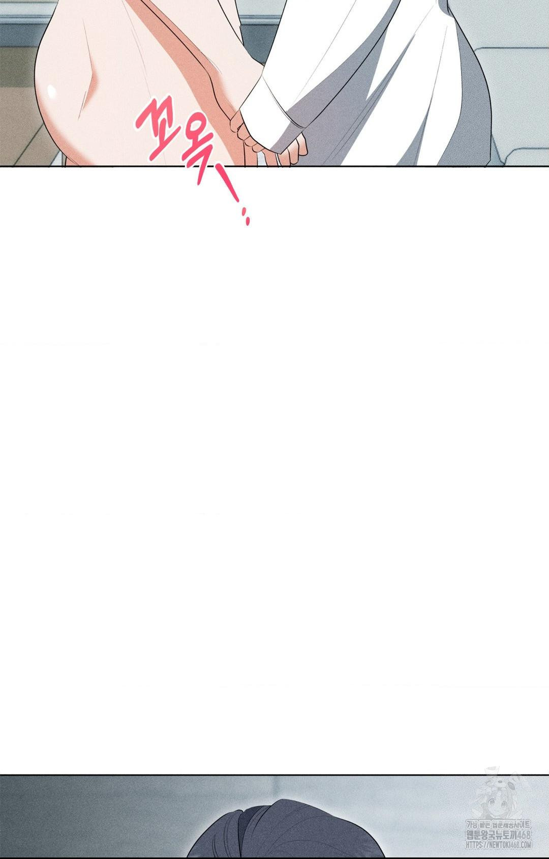 please-help-mister-raw-chap-3-24