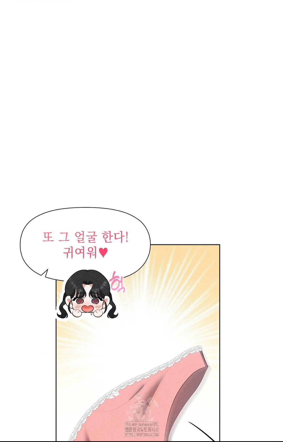please-help-mister-raw-chap-3-26