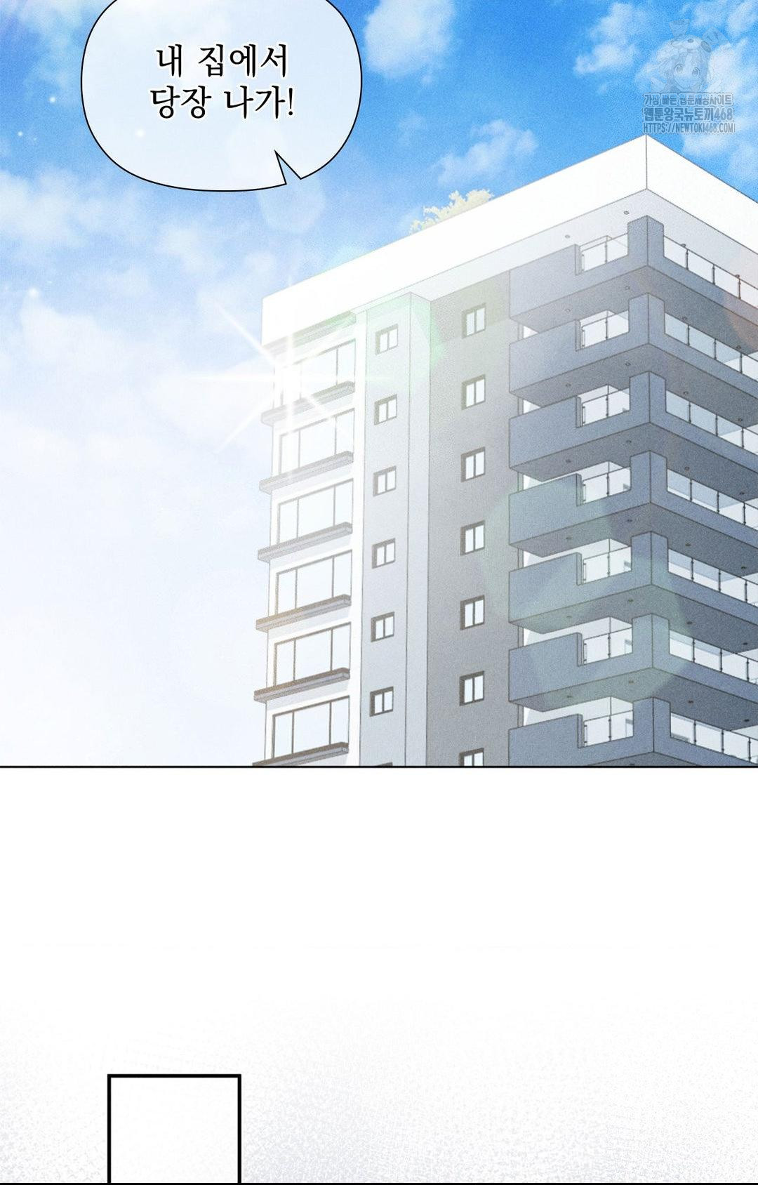 please-help-mister-raw-chap-3-29