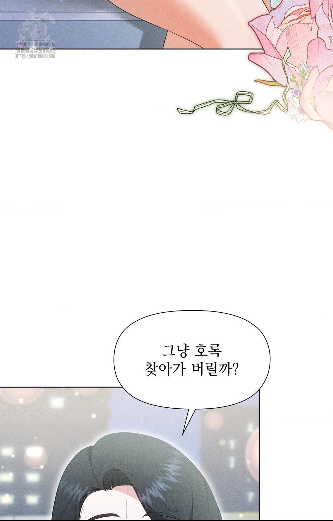 please-help-mister-raw-chap-3-35