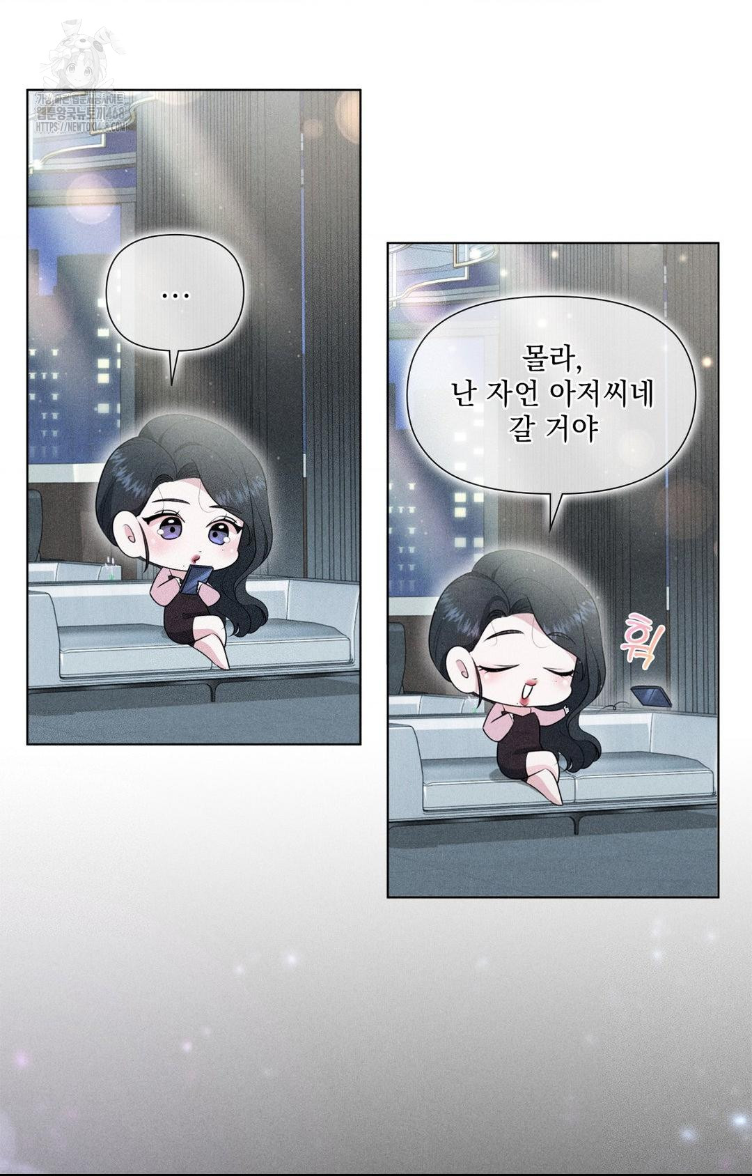 please-help-mister-raw-chap-3-39