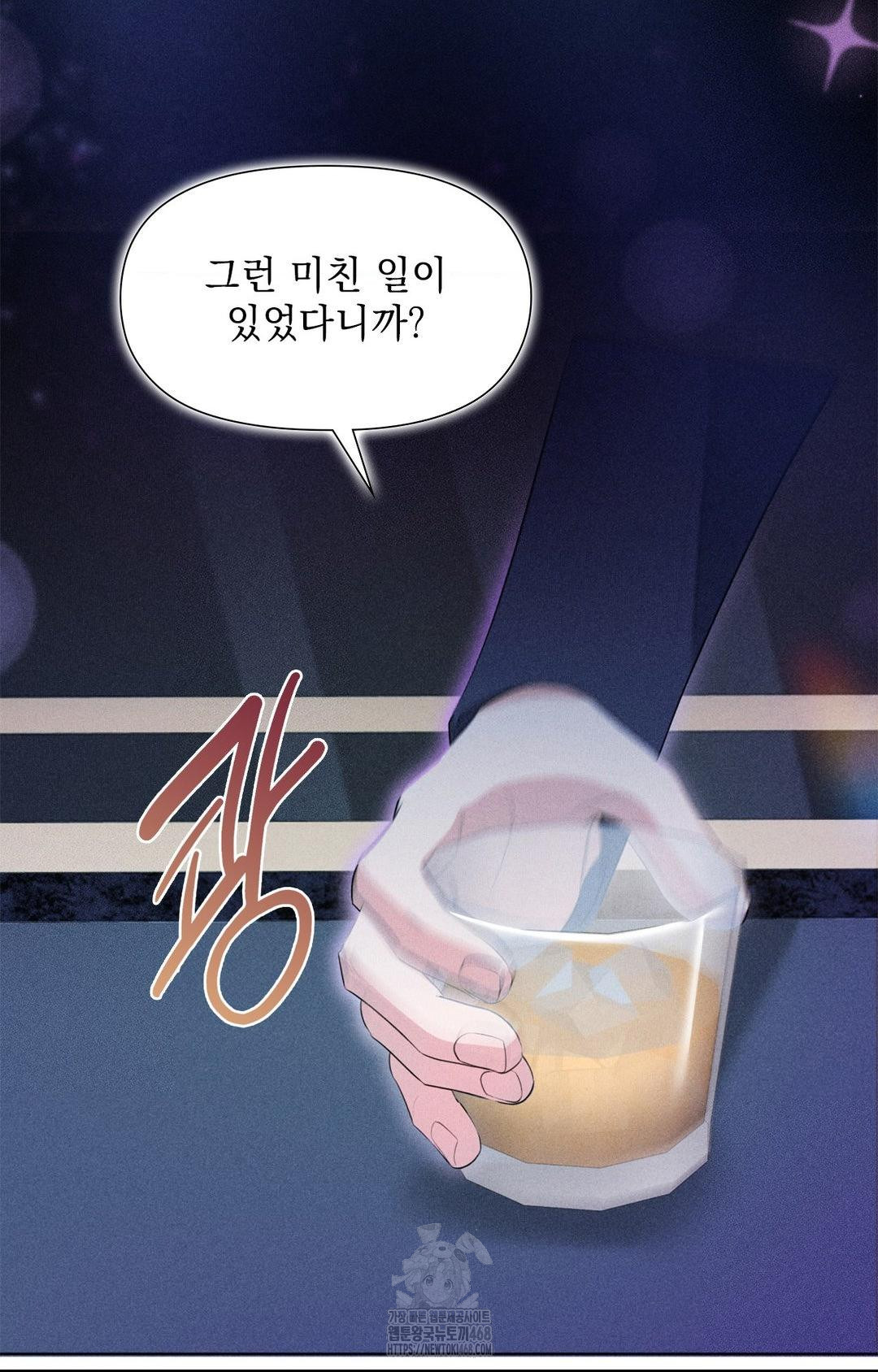 please-help-mister-raw-chap-3-41