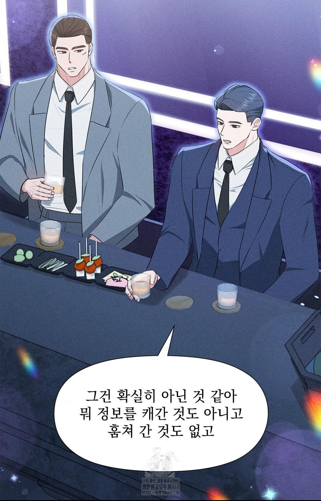 please-help-mister-raw-chap-3-43