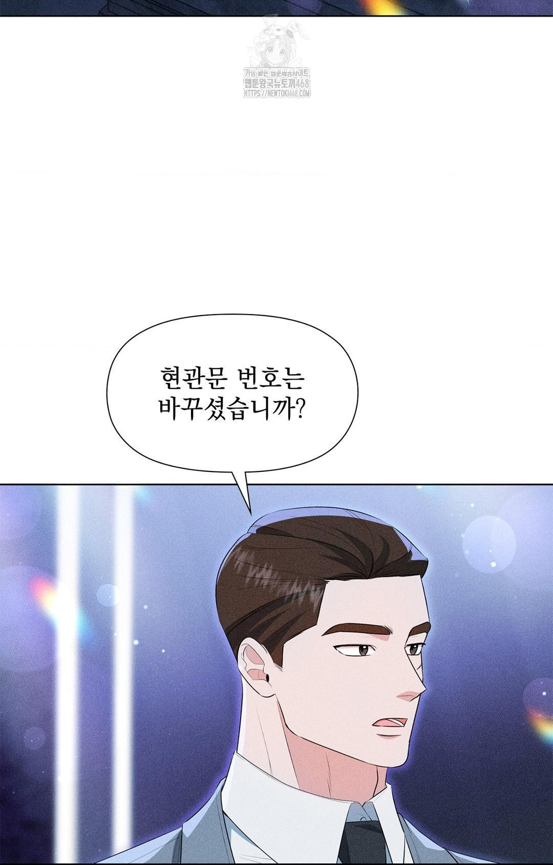 please-help-mister-raw-chap-3-44