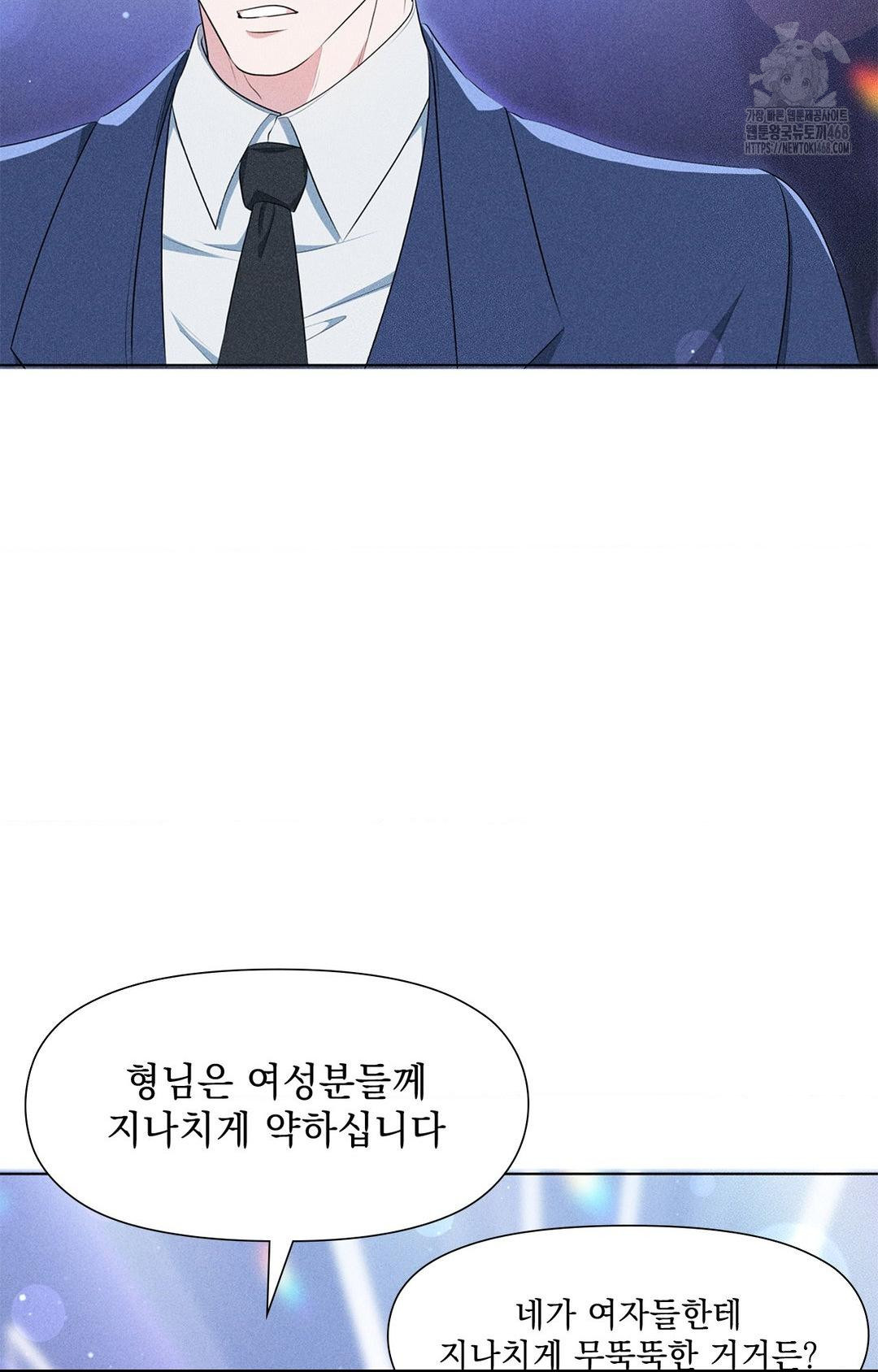 please-help-mister-raw-chap-3-46