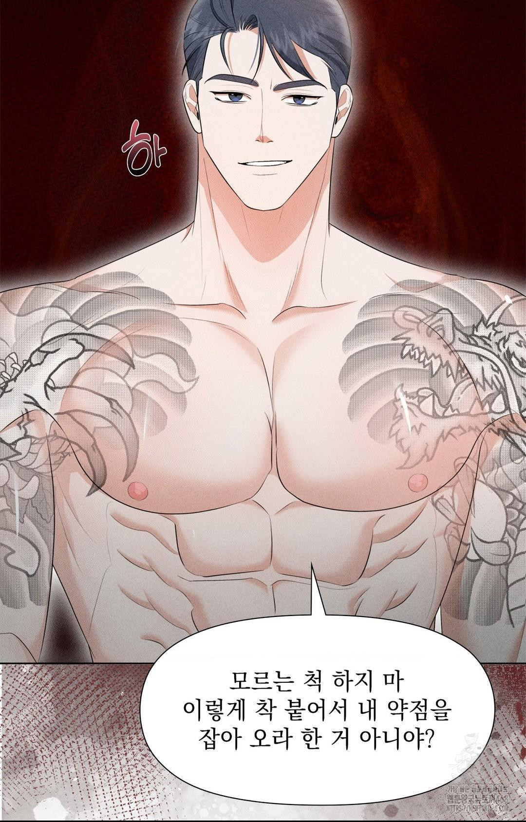 please-help-mister-raw-chap-3-4
