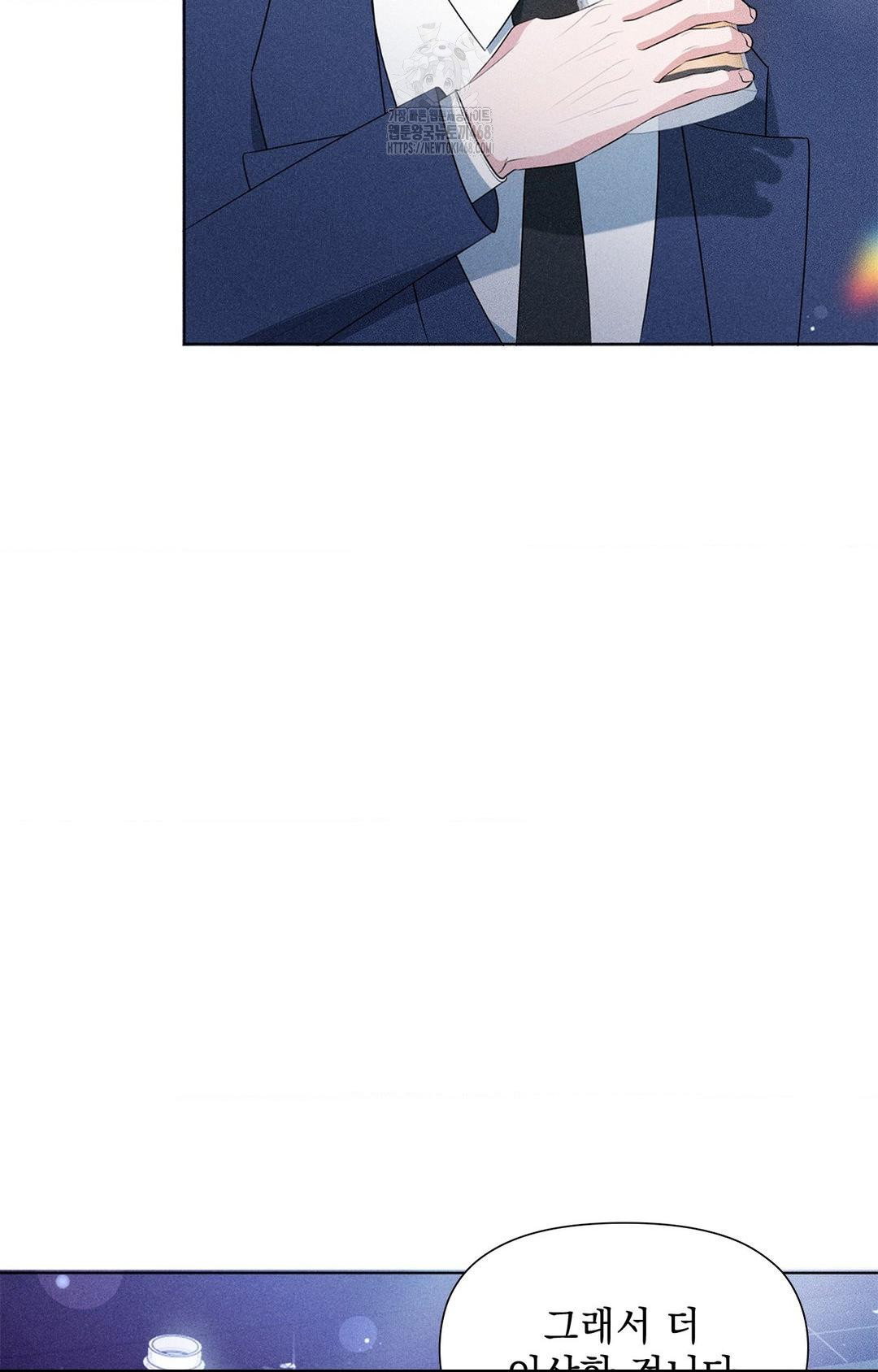 please-help-mister-raw-chap-3-50