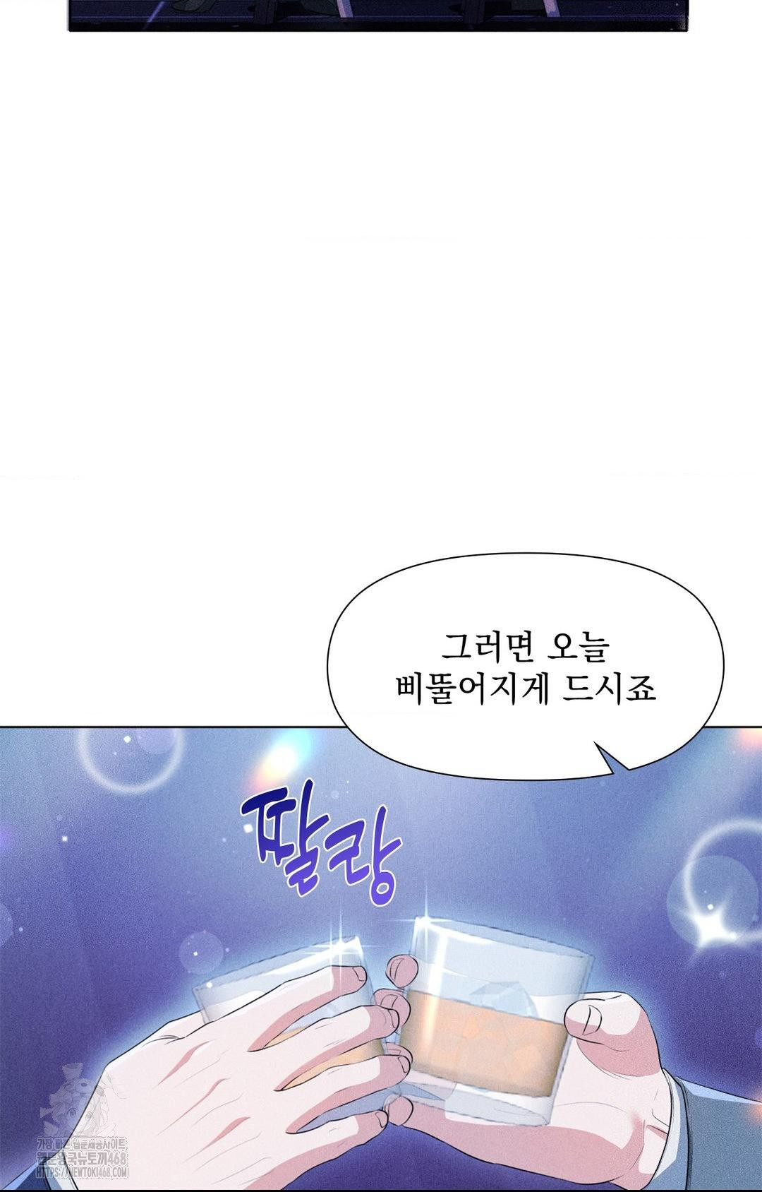 please-help-mister-raw-chap-3-56