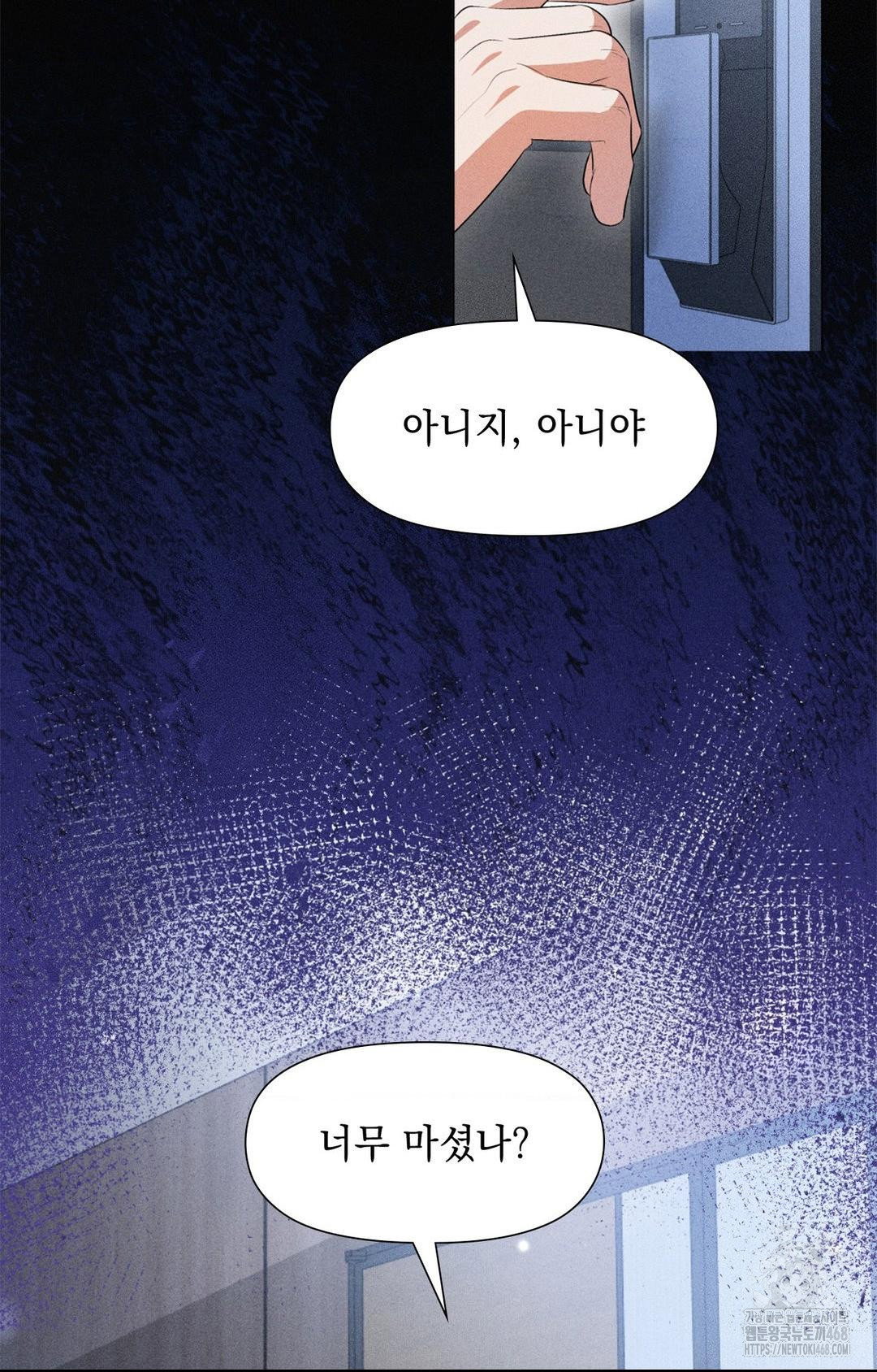 please-help-mister-raw-chap-3-61