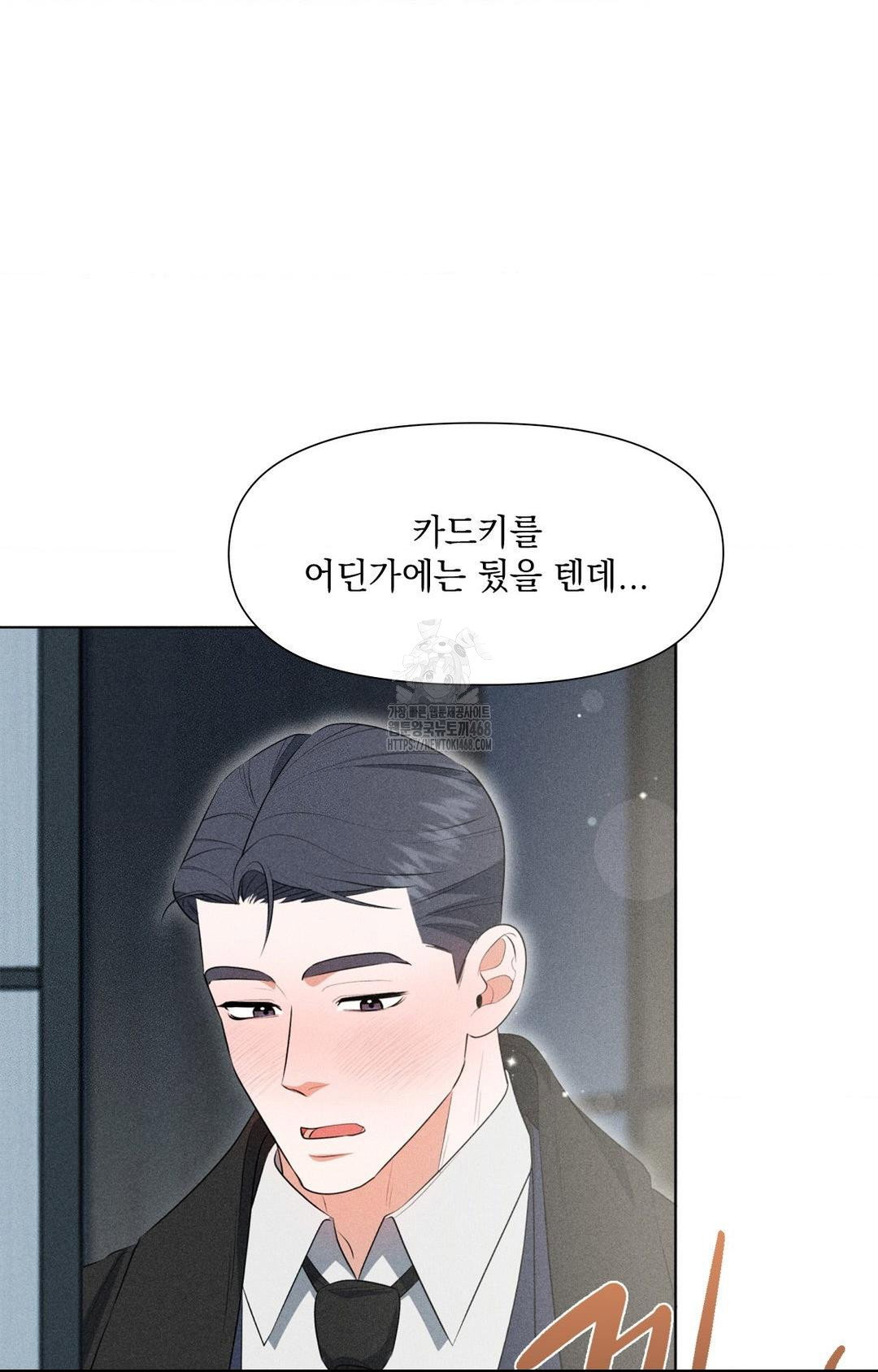please-help-mister-raw-chap-3-63