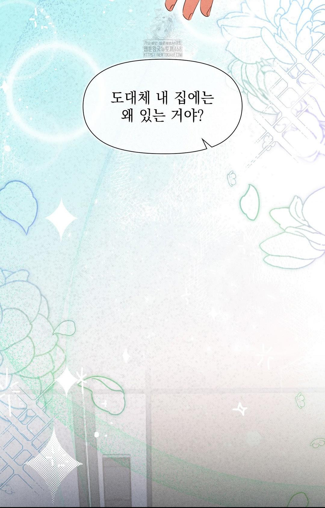 please-help-mister-raw-chap-3-71