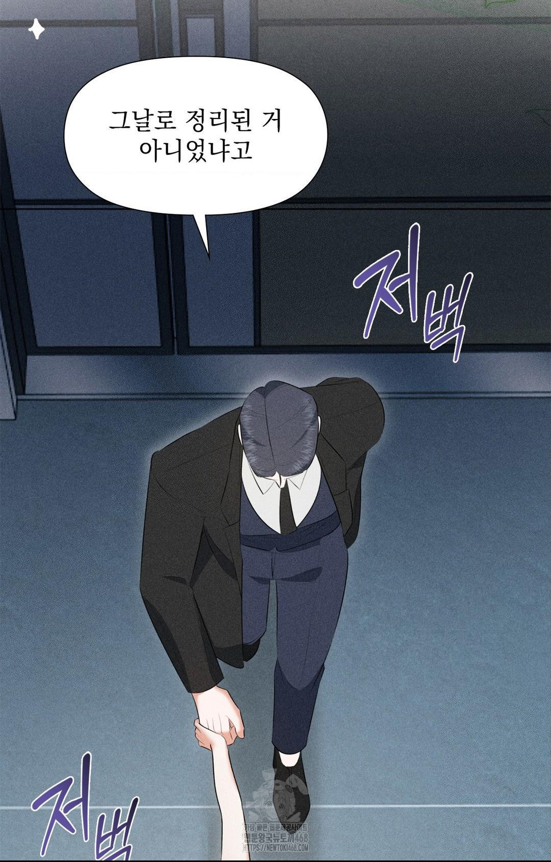 please-help-mister-raw-chap-3-72