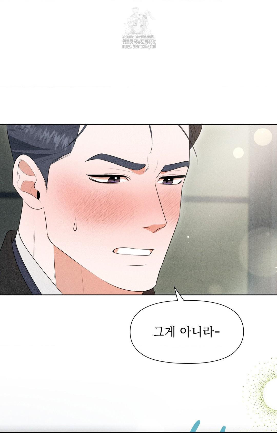 please-help-mister-raw-chap-3-74